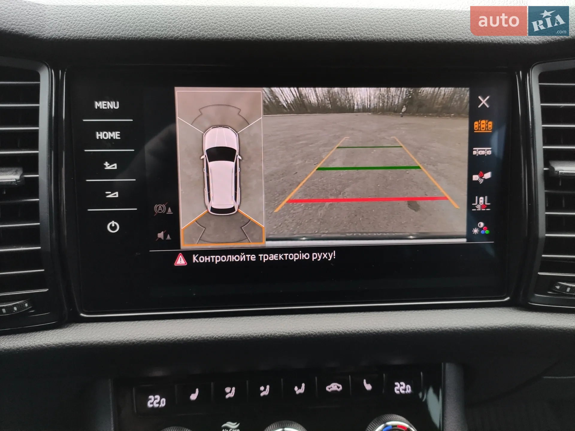 2020 Skoda Kodiaq - мініатюра 37