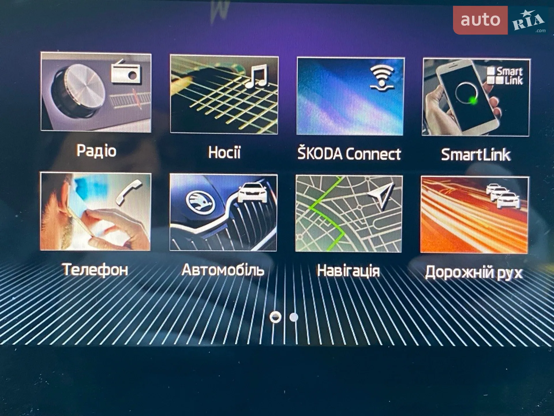 2018 Skoda Kodiaq - мініатюра 28
