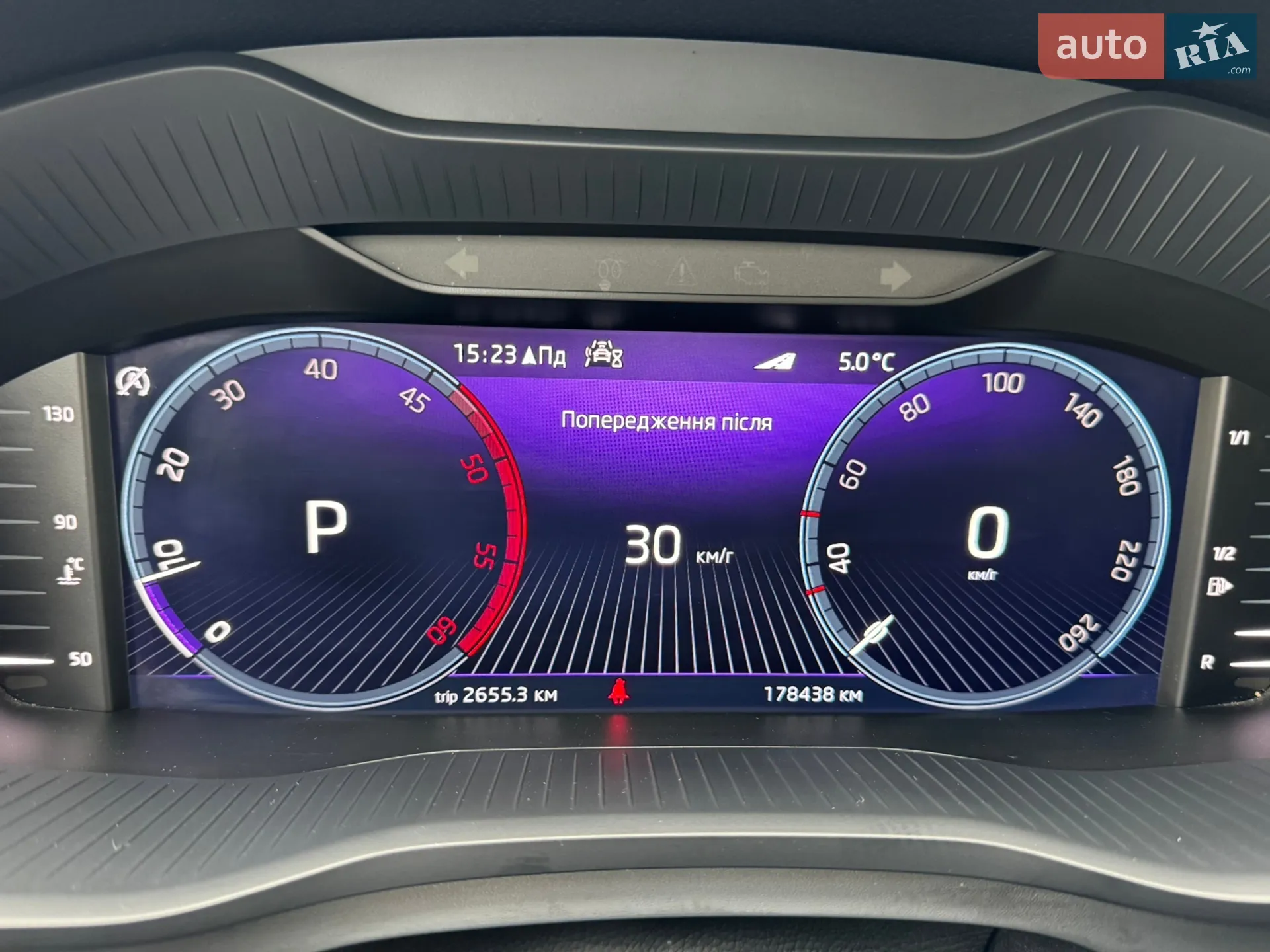 2021 Skoda Kodiaq - мініатюра 33