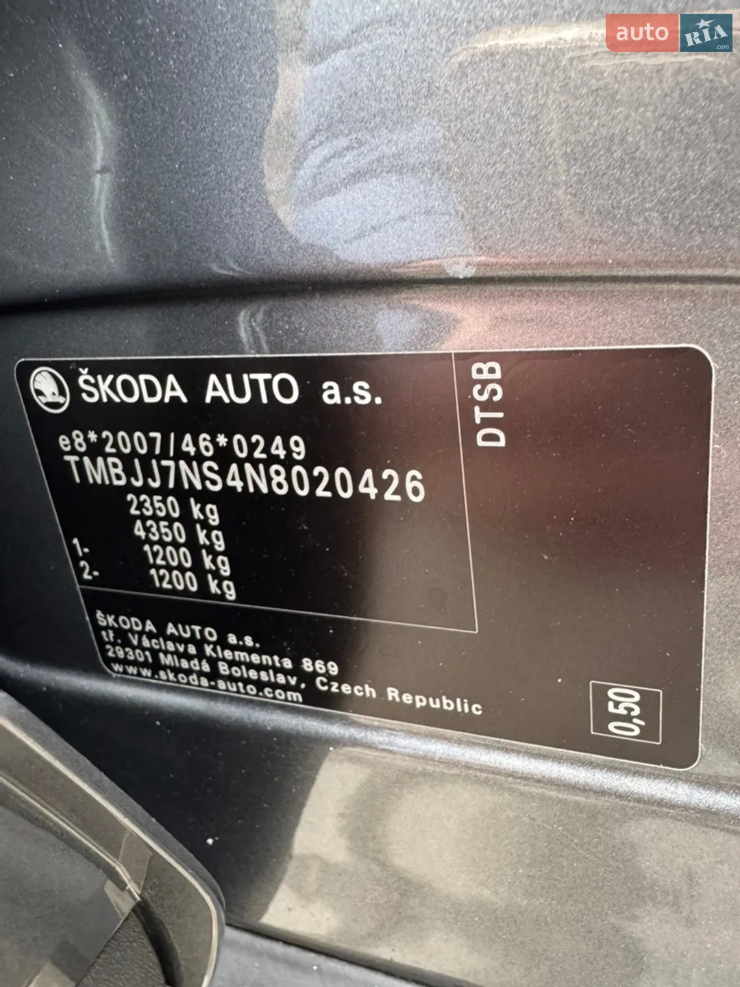 2021 Skoda Kodiaq - мініатюра 41