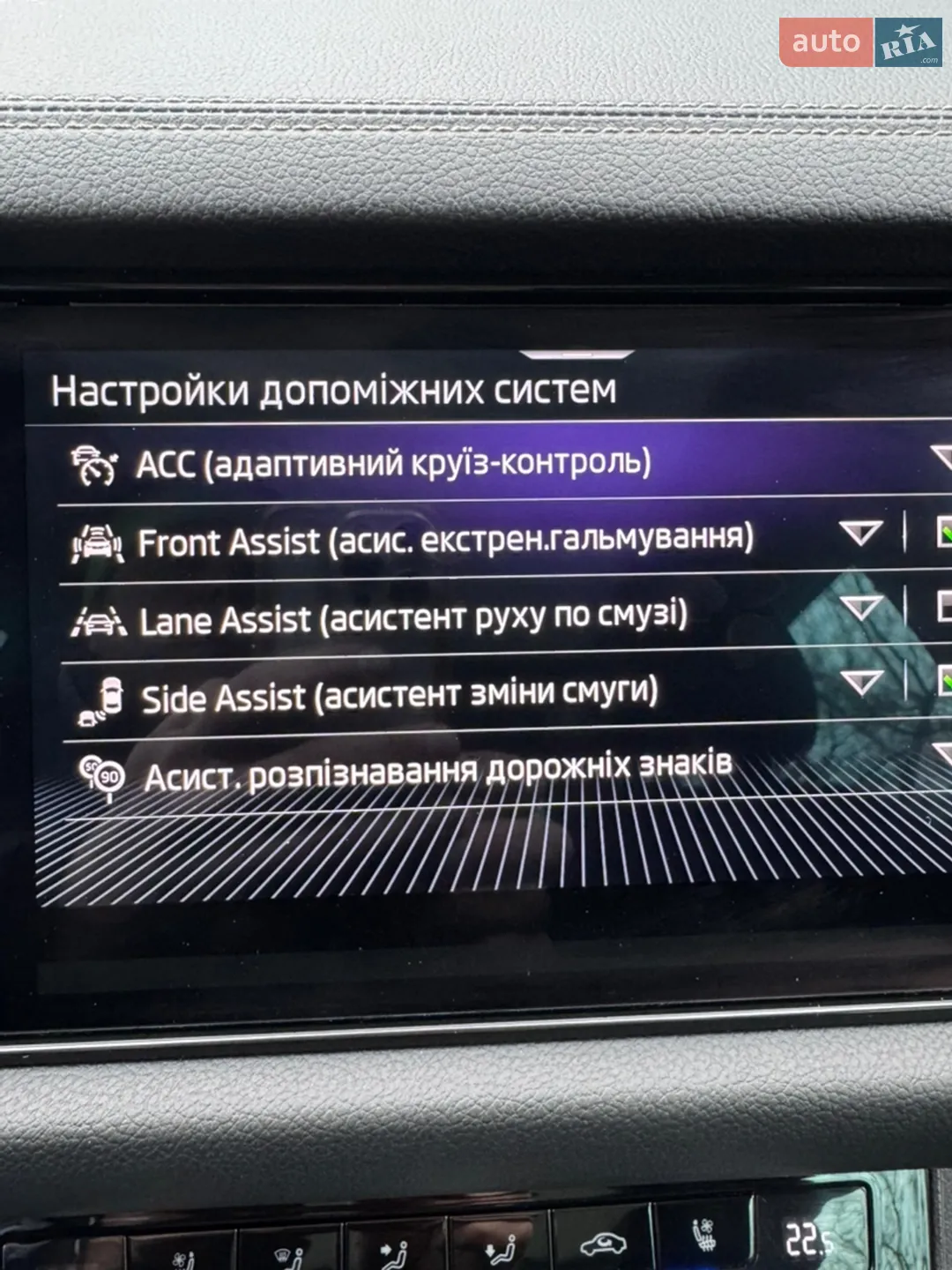 2021 Skoda Kodiaq - мініатюра 45