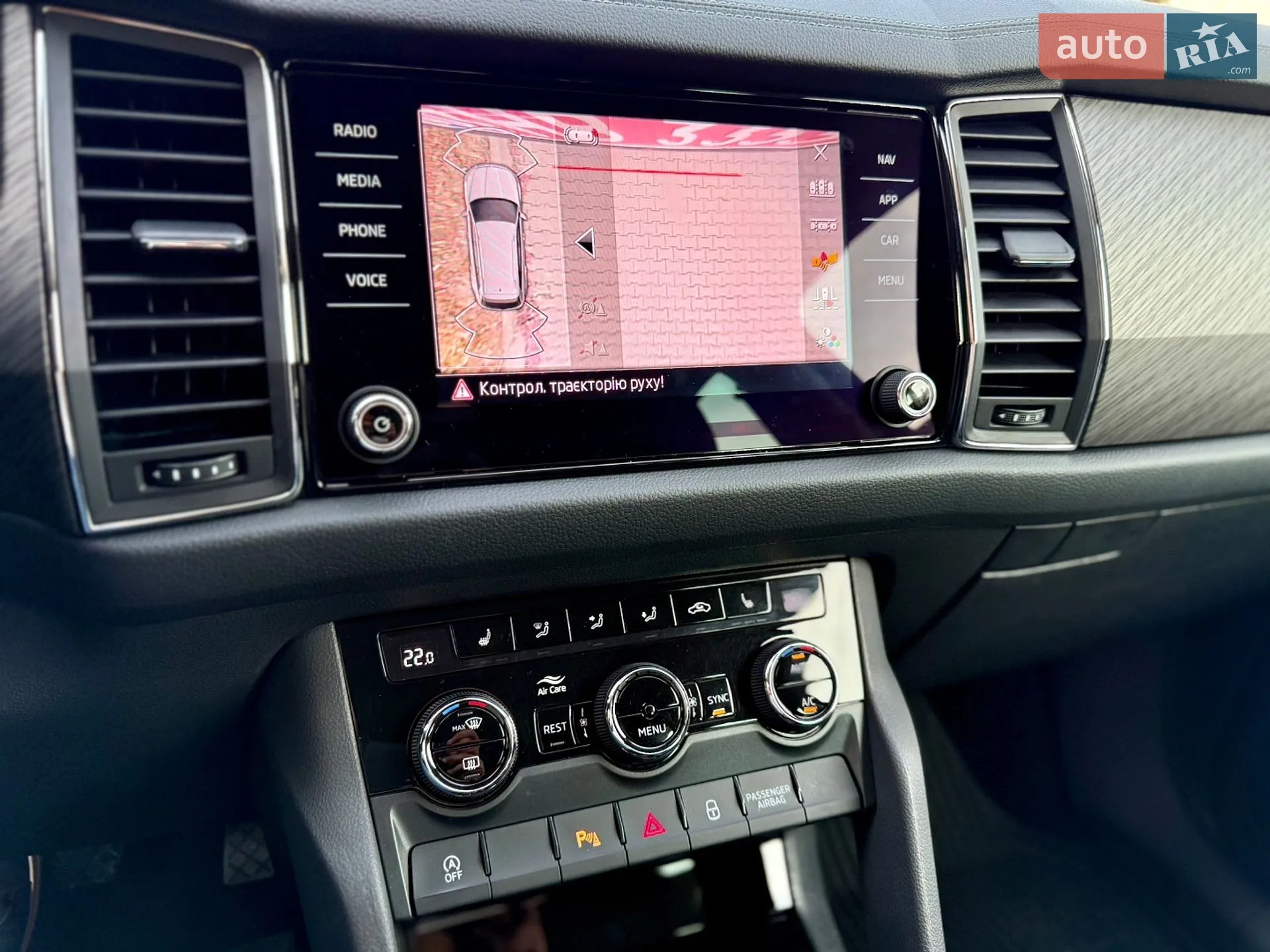 2022 Skoda Kodiaq - мініатюра 91