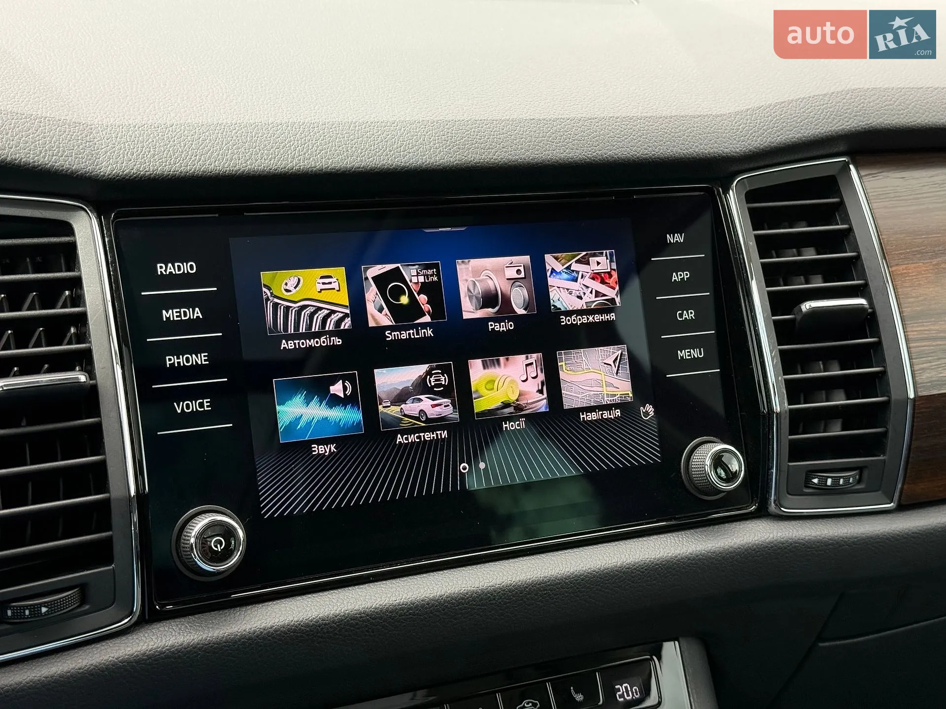 2020 Skoda Kodiaq - мініатюра 57
