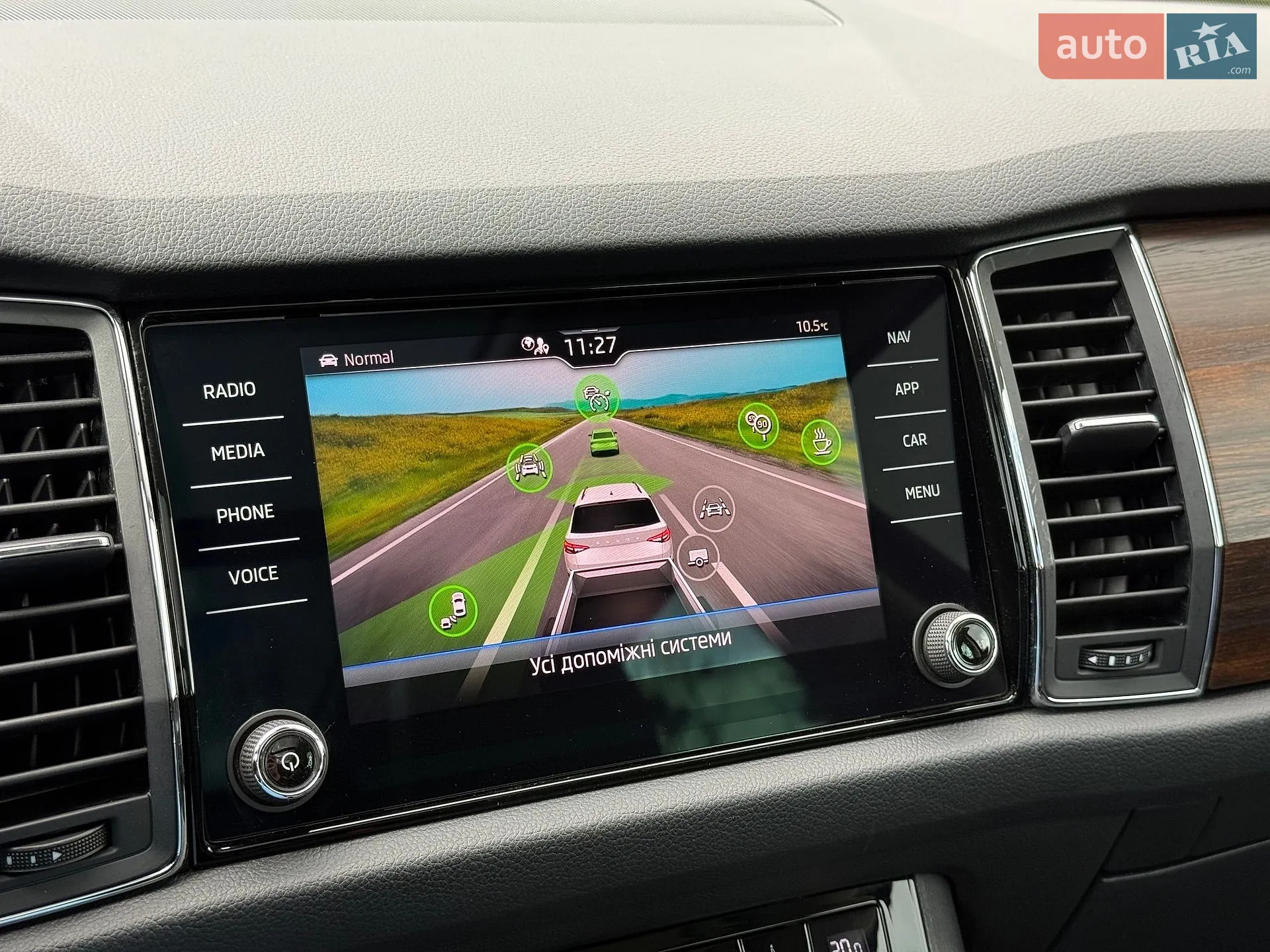 2020 Skoda Kodiaq - мініатюра 58