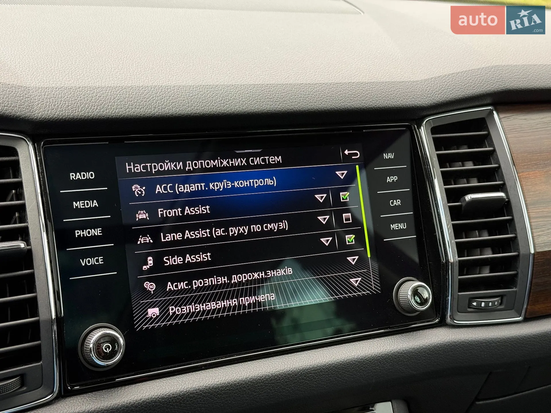 2020 Skoda Kodiaq - мініатюра 59