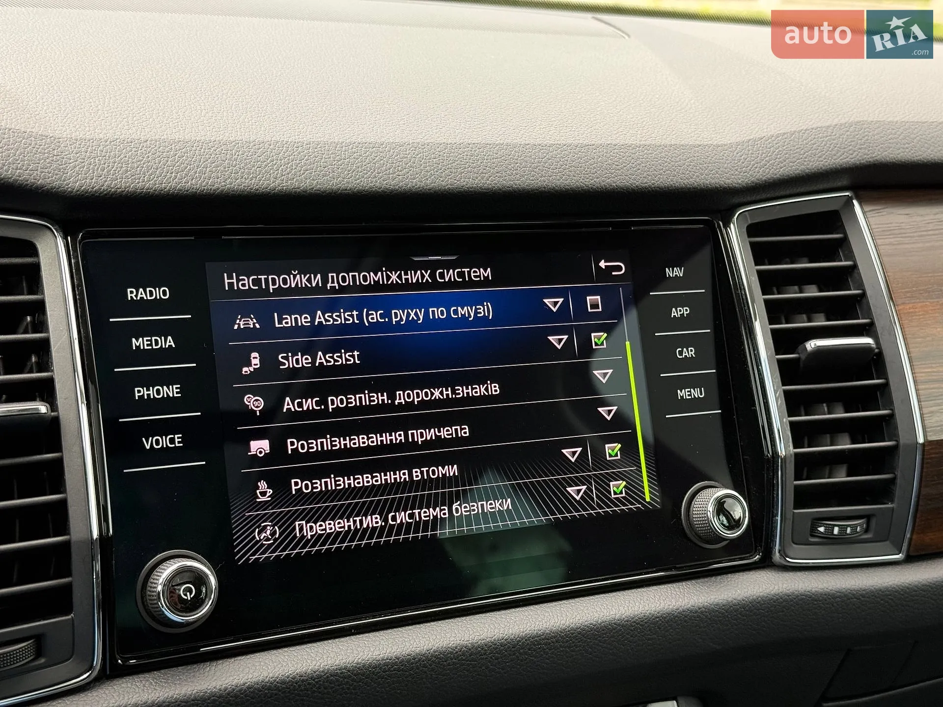 2020 Skoda Kodiaq - мініатюра 60