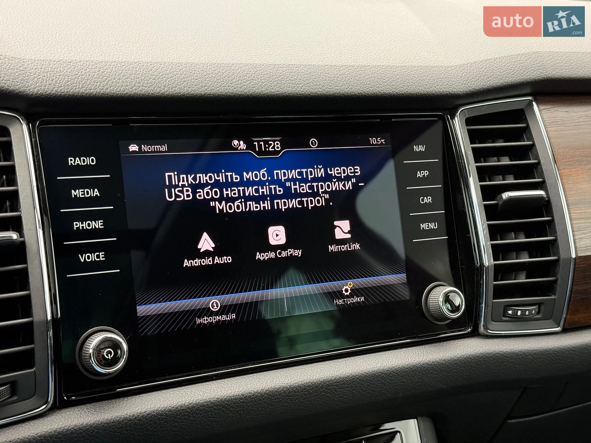 2020 Skoda Kodiaq - мініатюра 63