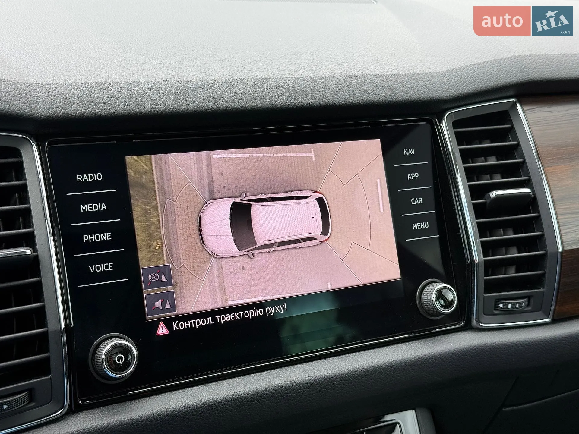 2020 Skoda Kodiaq - мініатюра 66