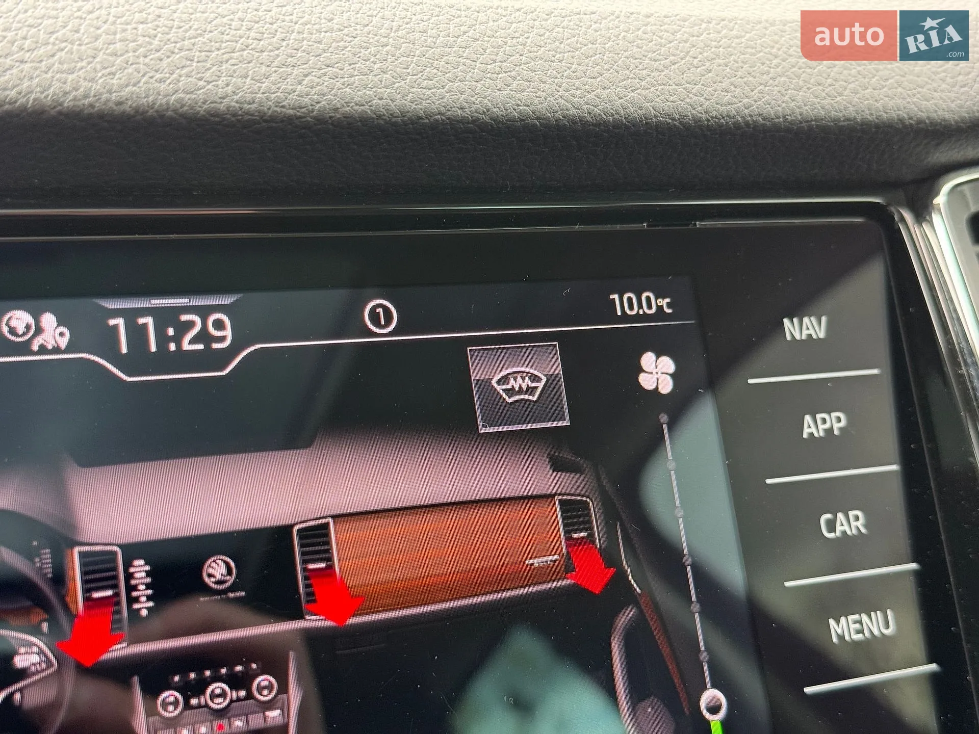 2020 Skoda Kodiaq - мініатюра 69