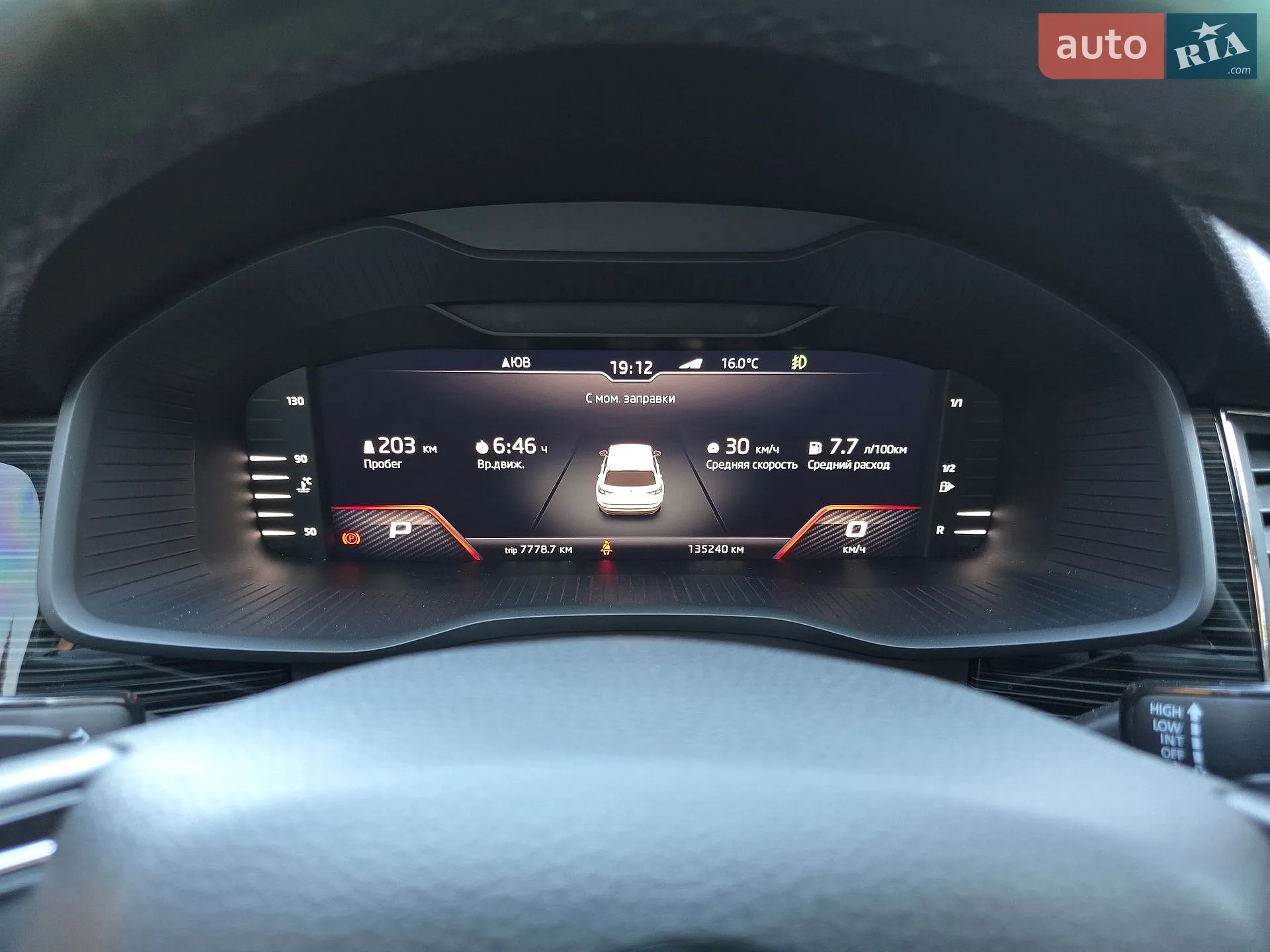 2018 Skoda Kodiaq - мініатюра 76