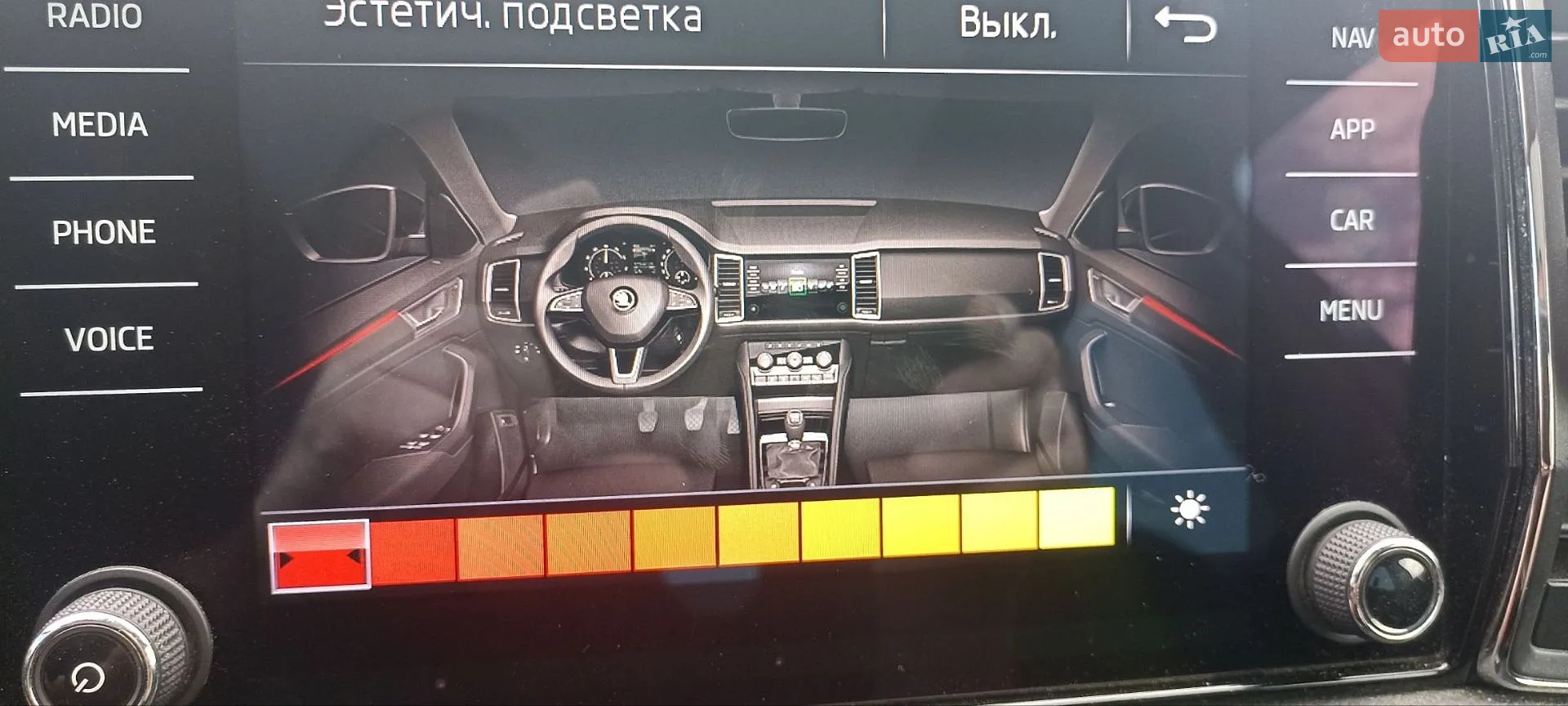 2017 Skoda Kodiaq - мініатюра 38