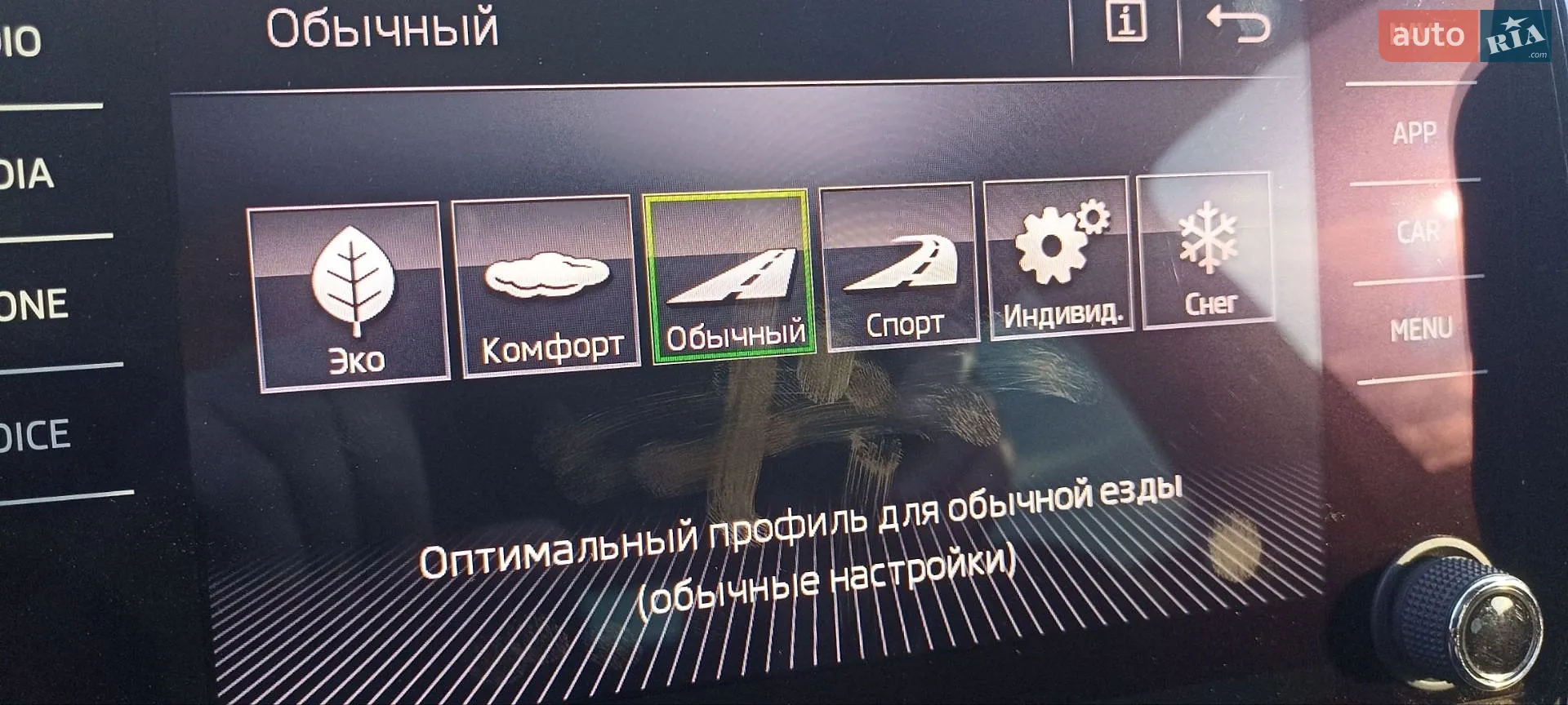 2017 Skoda Kodiaq - мініатюра 51