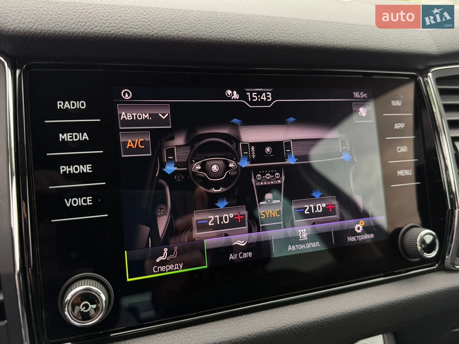 2021 Skoda Kodiaq - мініатюра 45