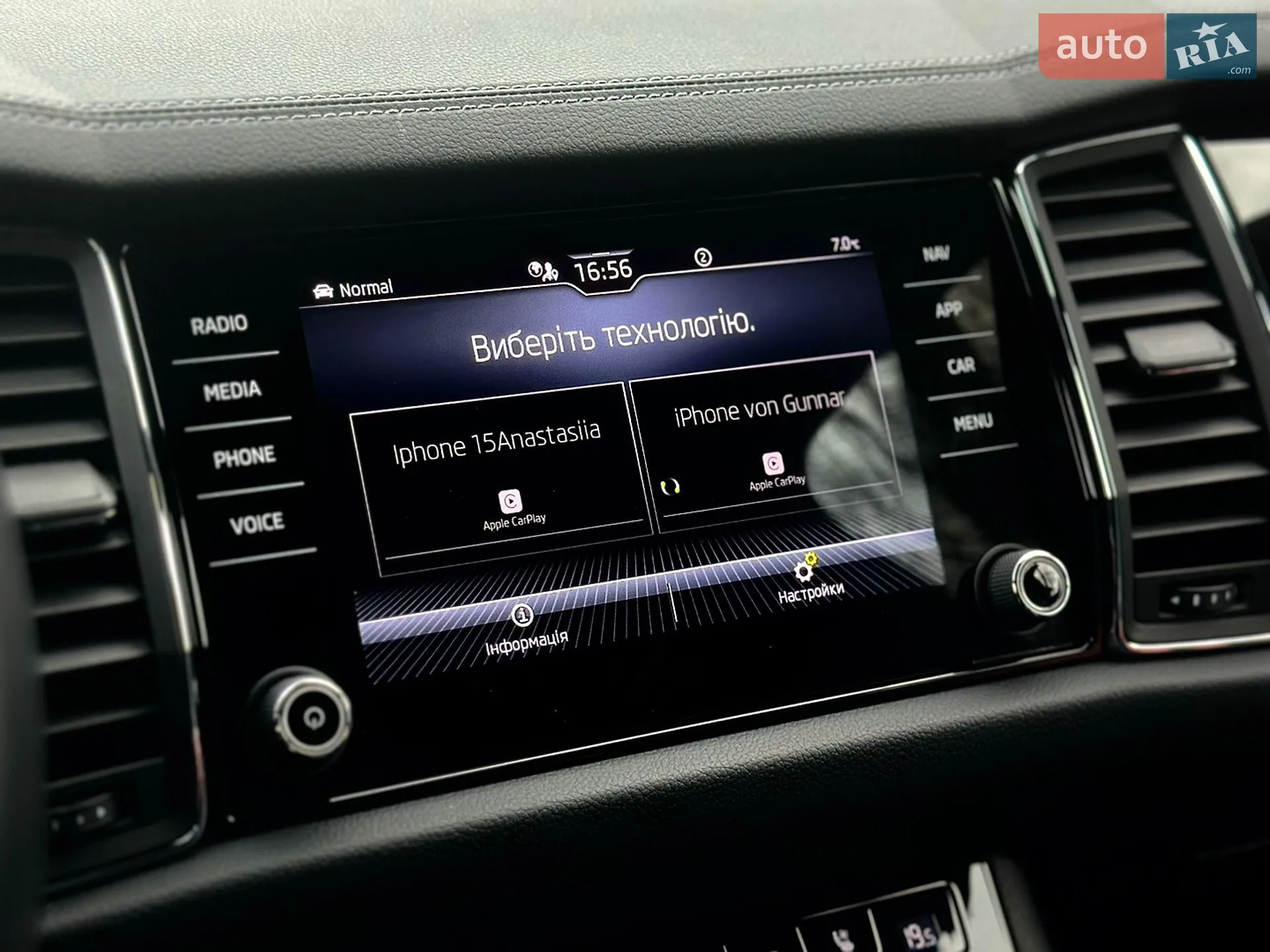 2023 Skoda Kodiaq - мініатюра 70