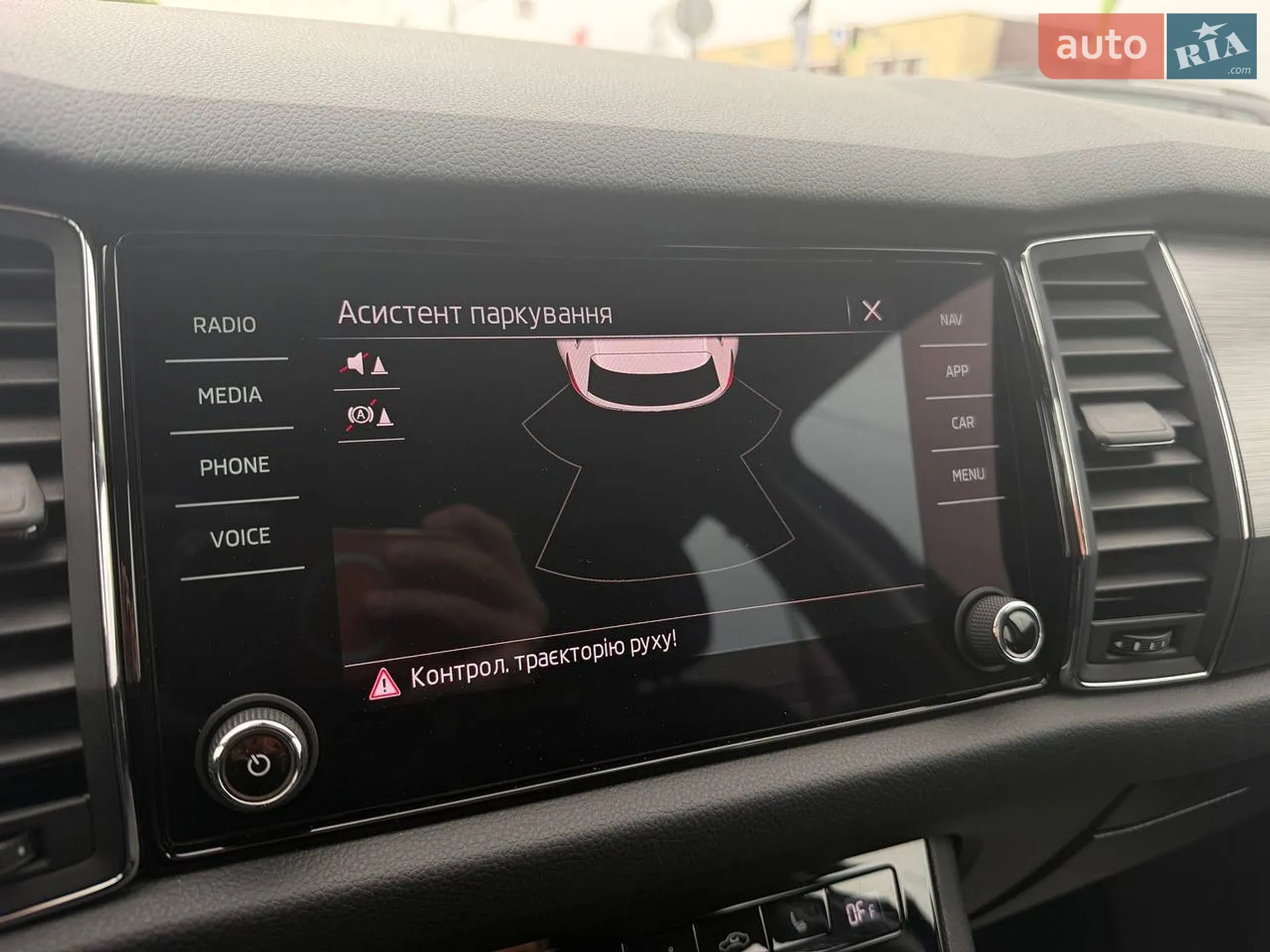 2021 Skoda Kodiaq - мініатюра 40