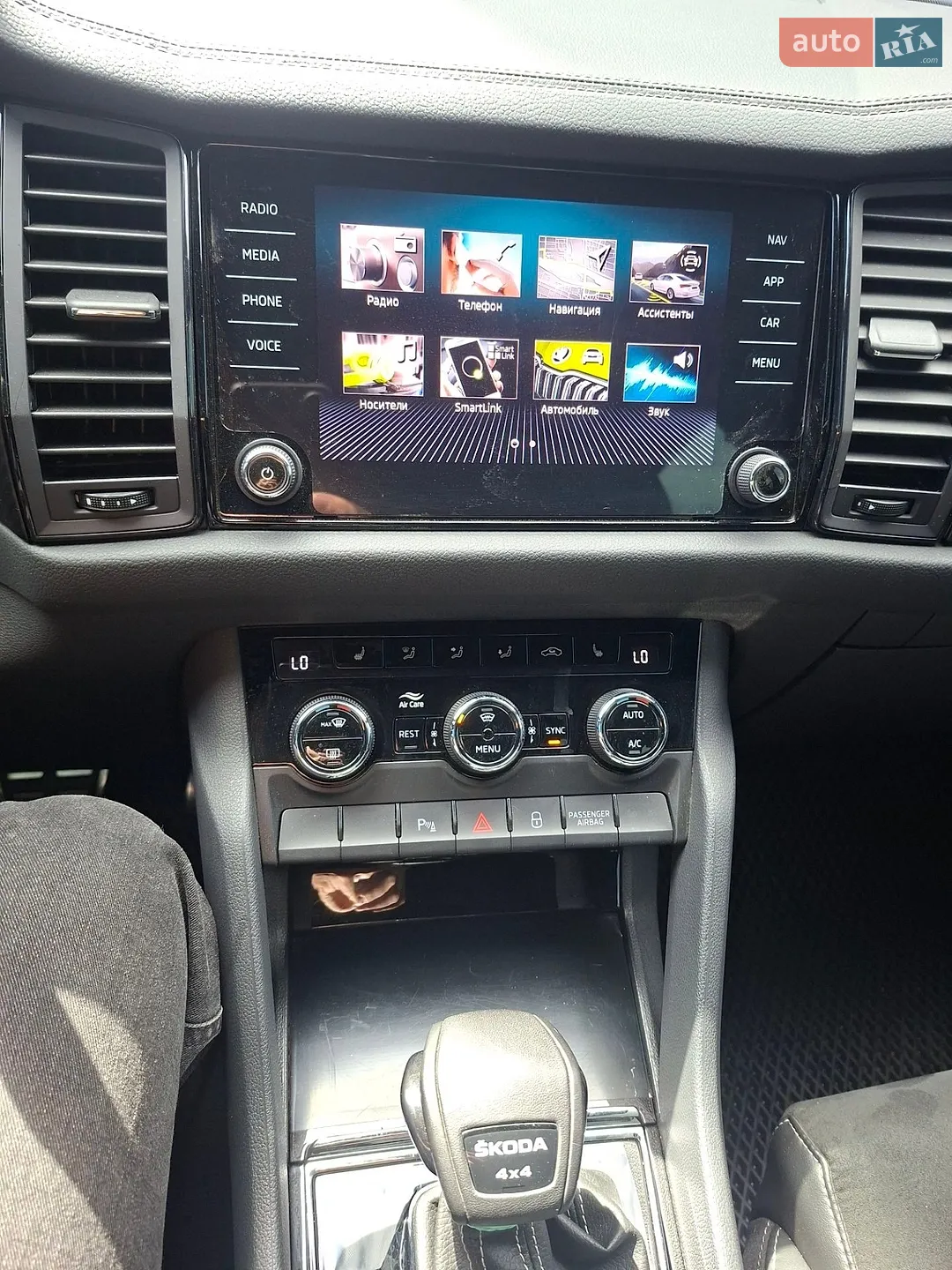 2023 Skoda Kodiaq - мініатюра 19