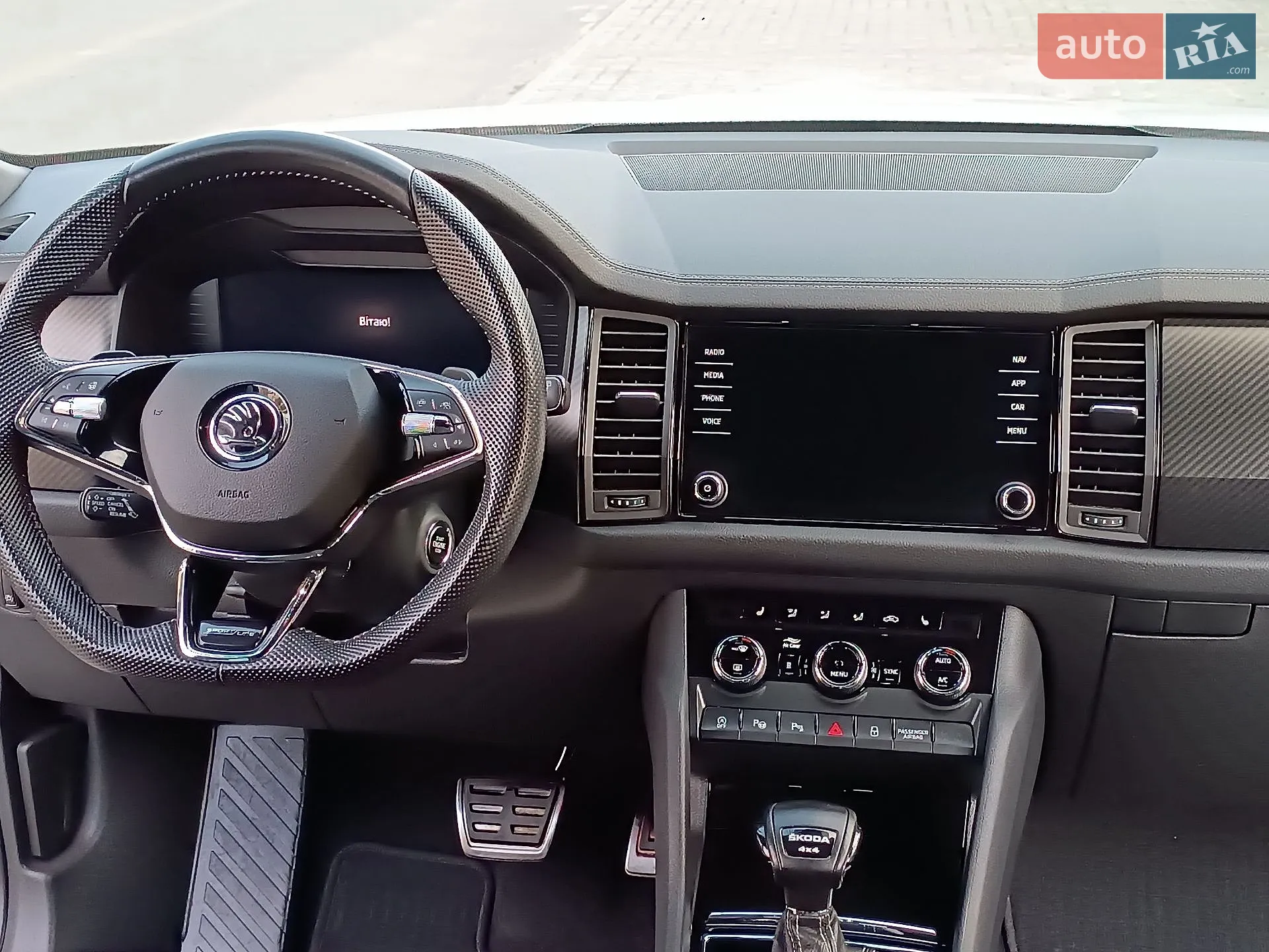 2022 Skoda Kodiaq - мініатюра 62