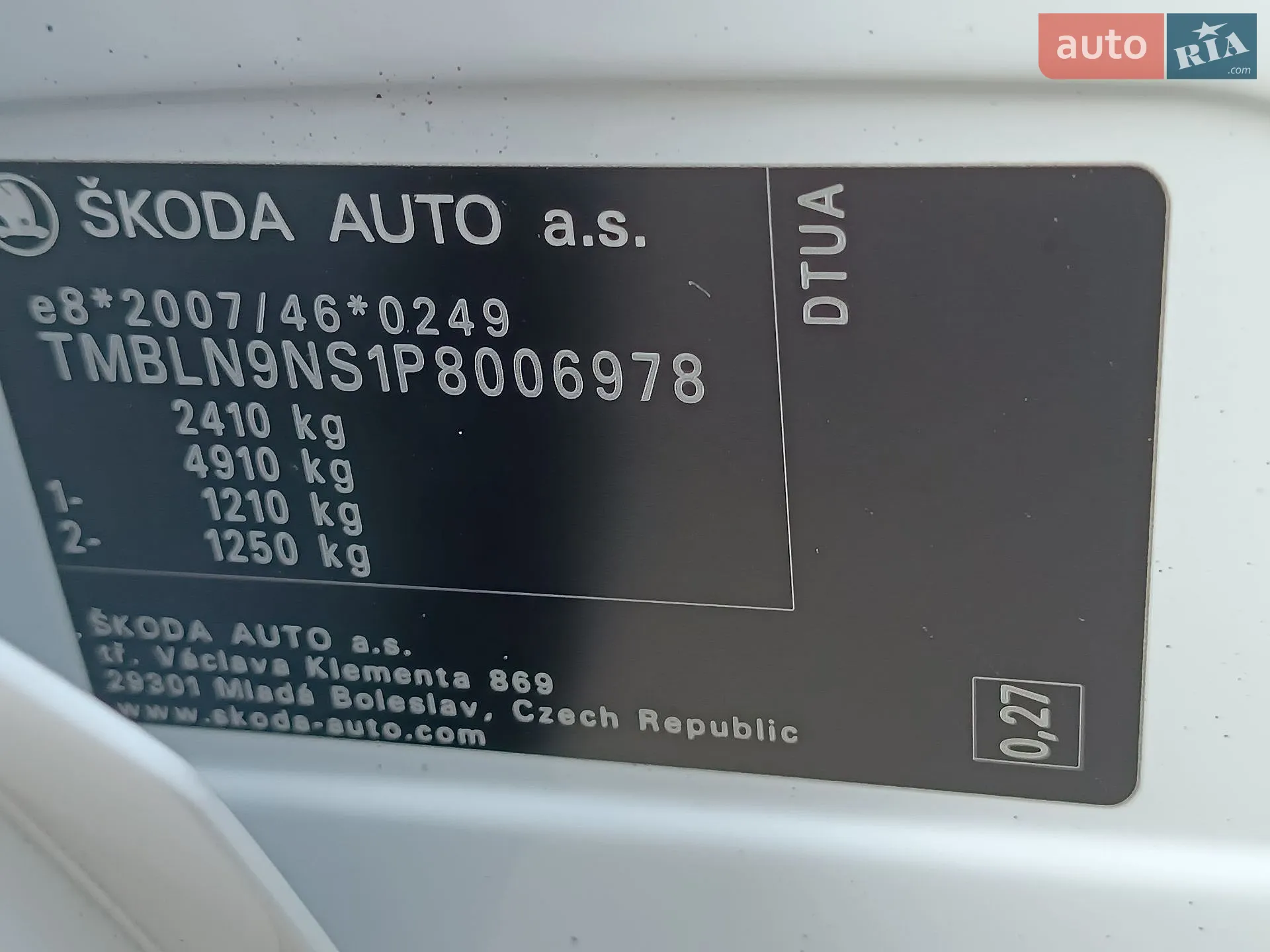 2022 Skoda Kodiaq - мініатюра 79