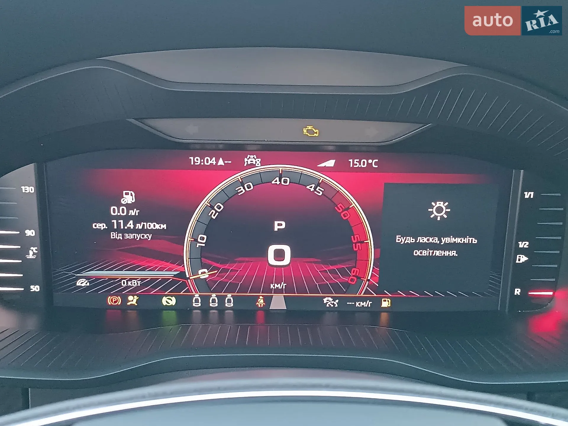 2022 Skoda Kodiaq - мініатюра 81
