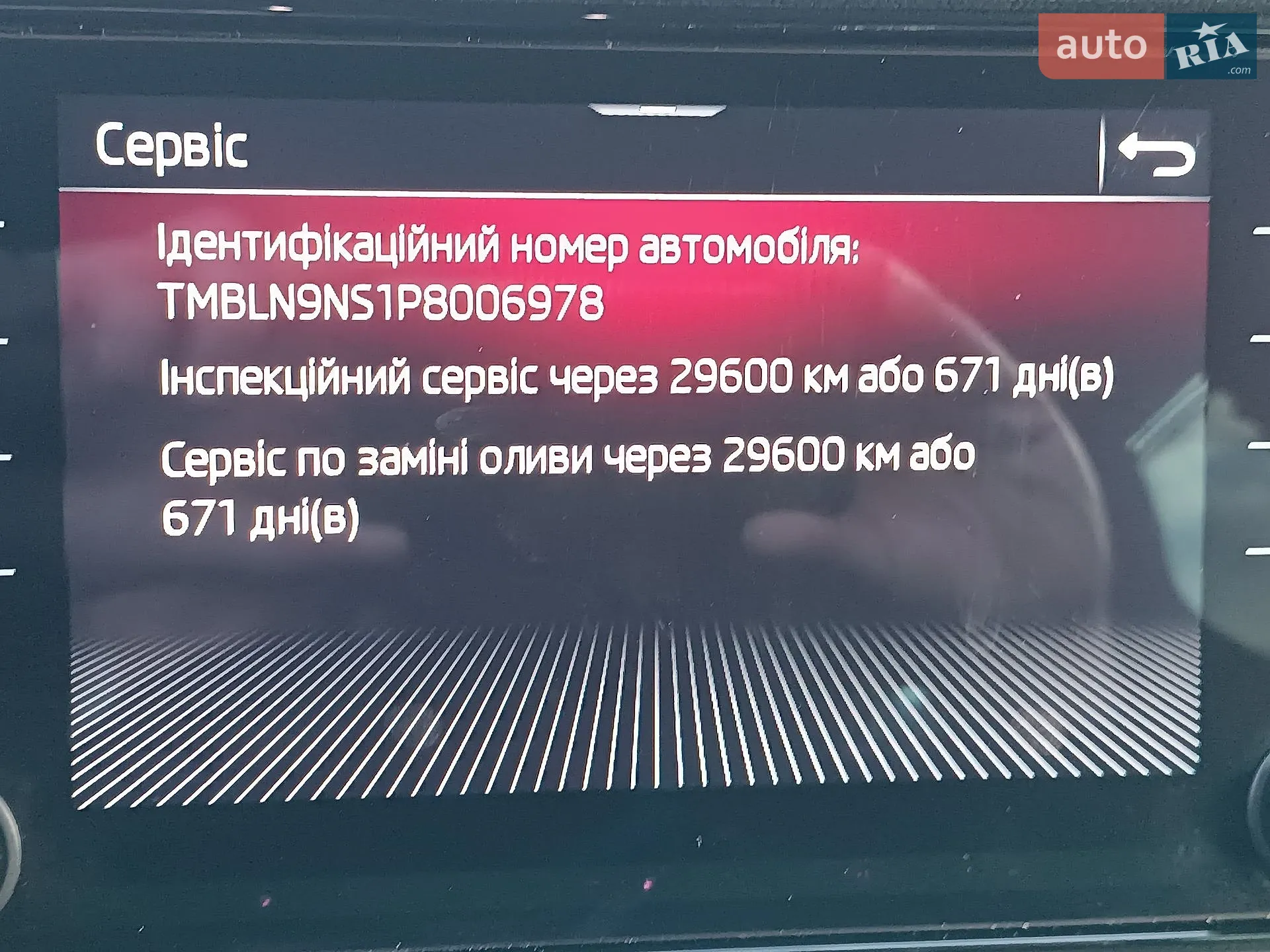 2022 Skoda Kodiaq - мініатюра 92