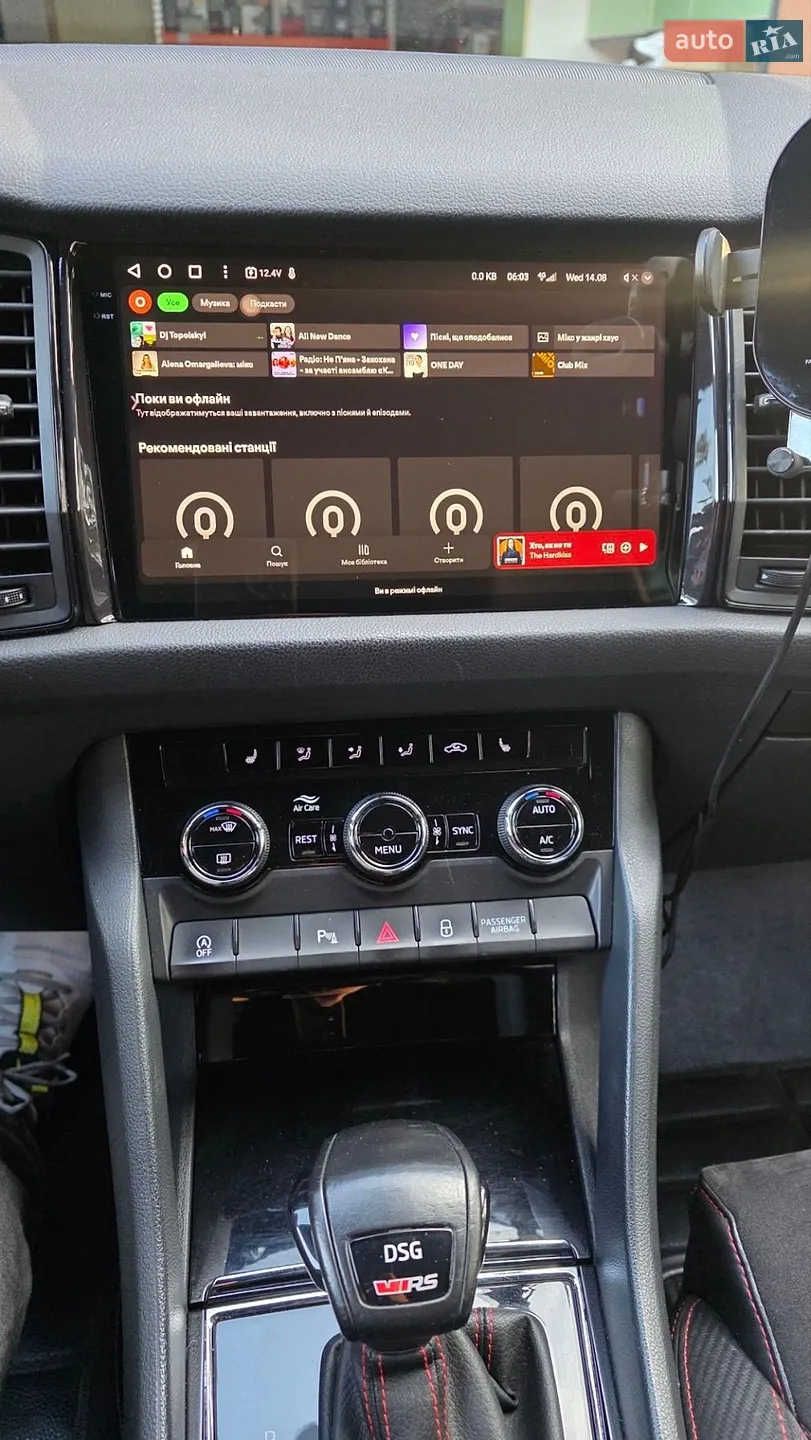 2019 Skoda Kodiaq - мініатюра 14
