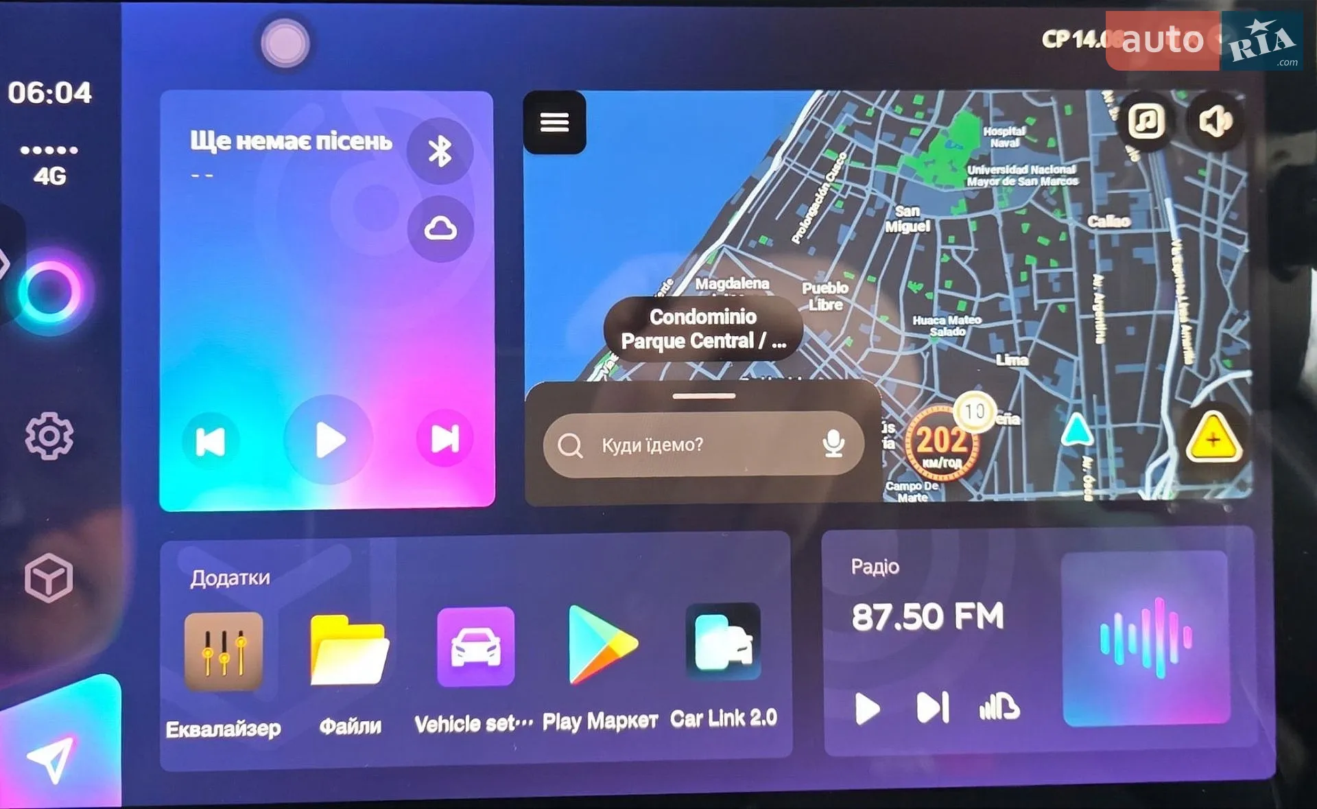 2019 Skoda Kodiaq - мініатюра 19
