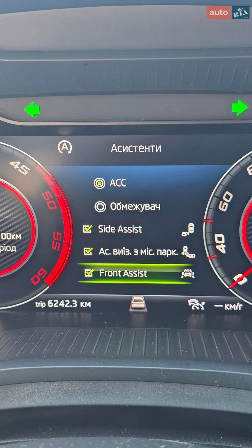 2019 Skoda Kodiaq - мініатюра 32