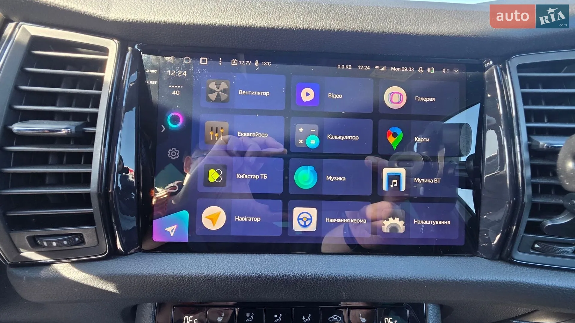 2019 Skoda Kodiaq - мініатюра 37