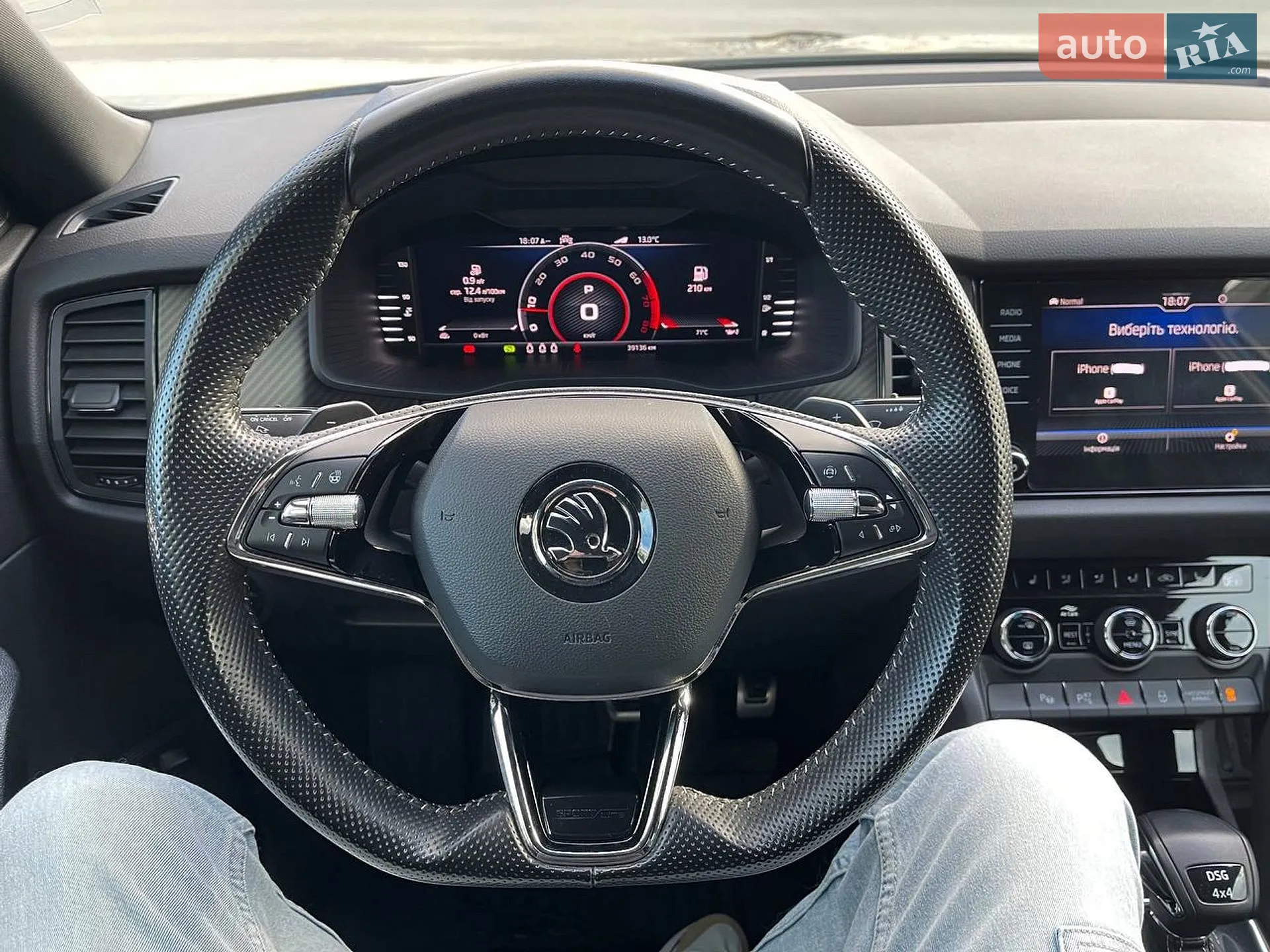 2020 Skoda Kodiaq - мініатюра 30