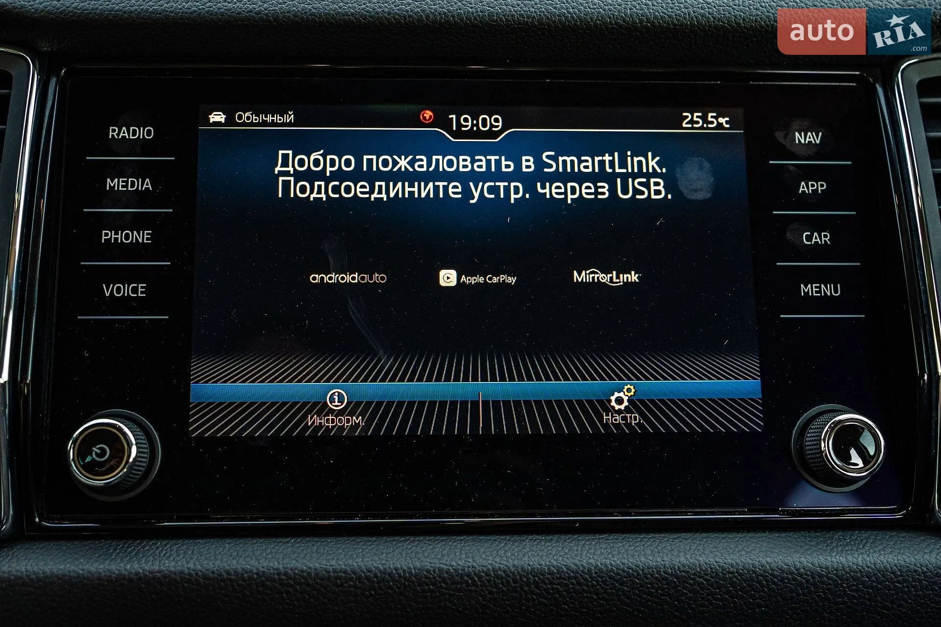 2019 Skoda Kodiaq - мініатюра 66