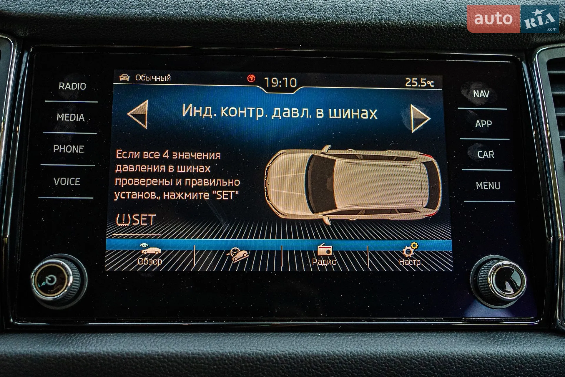 2019 Skoda Kodiaq - мініатюра 68