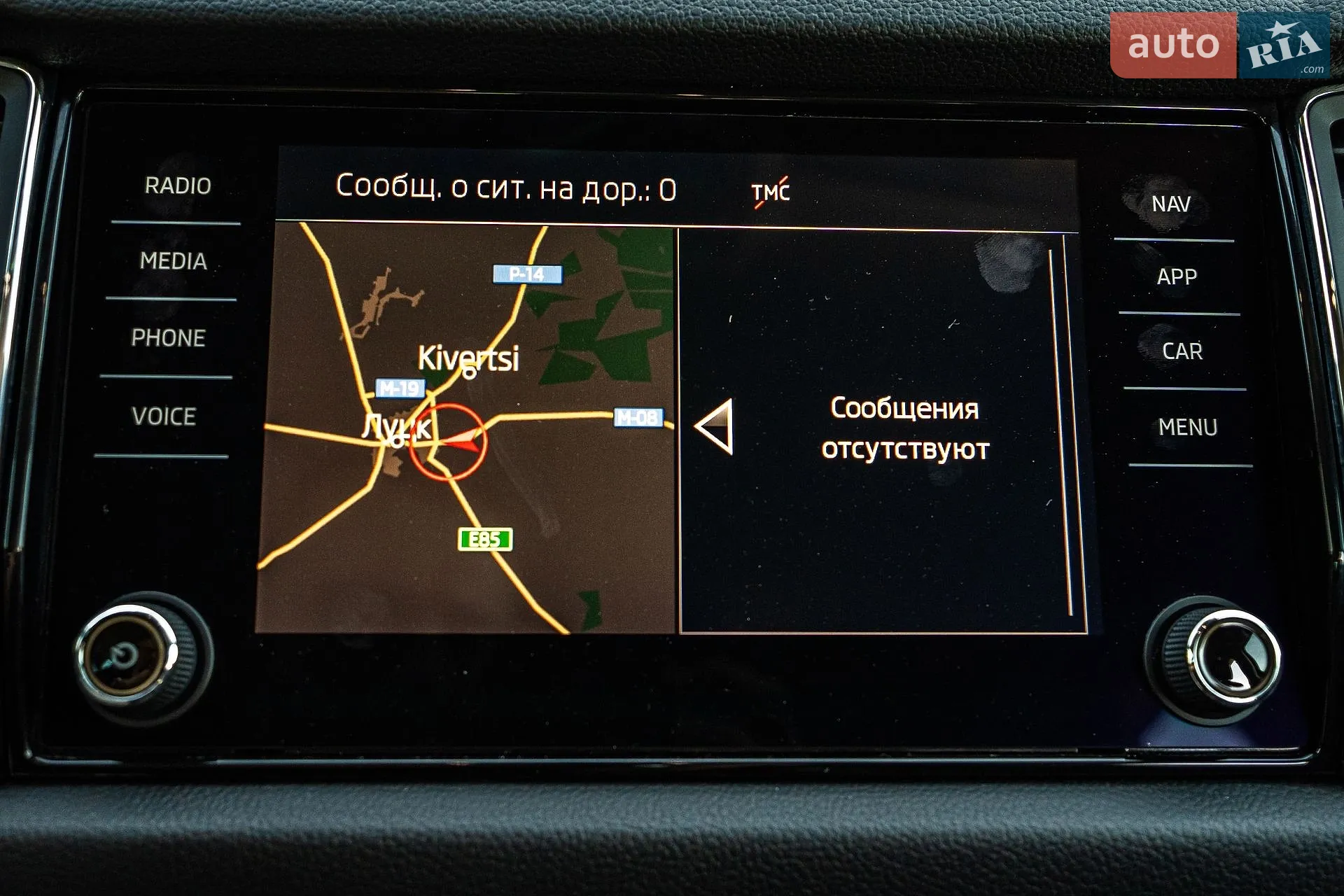 2019 Skoda Kodiaq - мініатюра 70