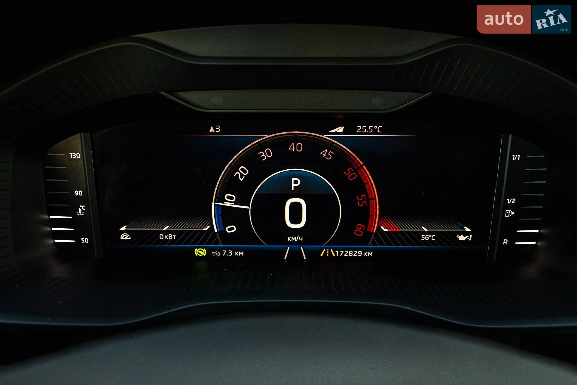 2019 Skoda Kodiaq - мініатюра 75