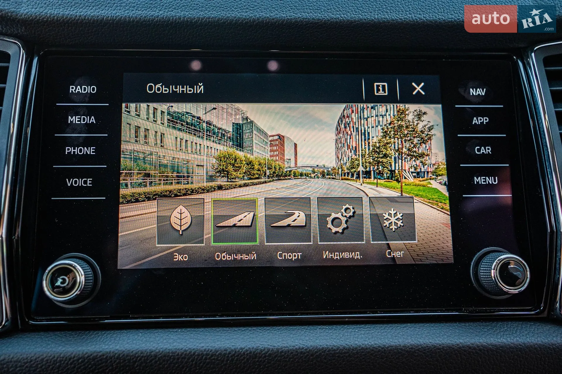 2019 Skoda Kodiaq - мініатюра 94