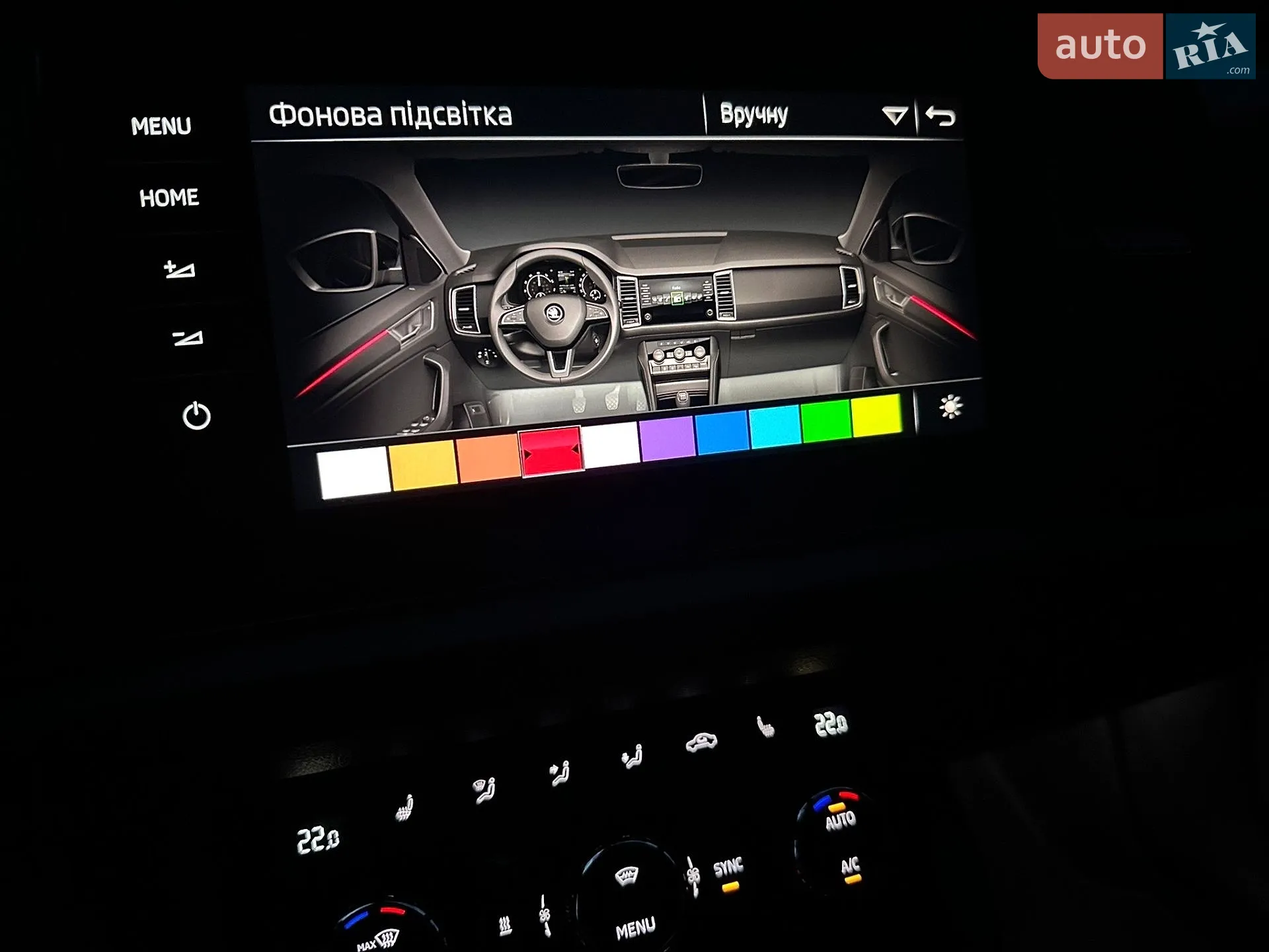 2019 Skoda Kodiaq - мініатюра 102