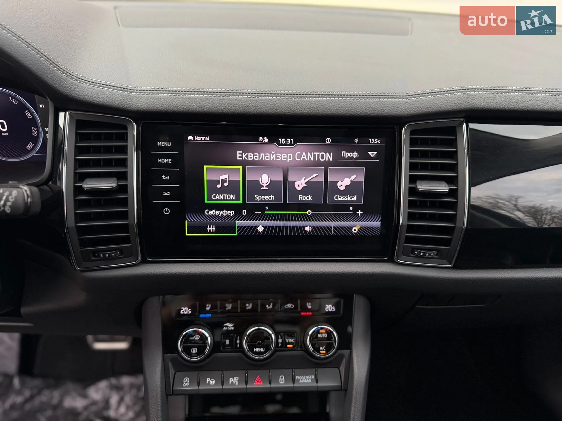 2022 Skoda Kodiaq - мініатюра 53