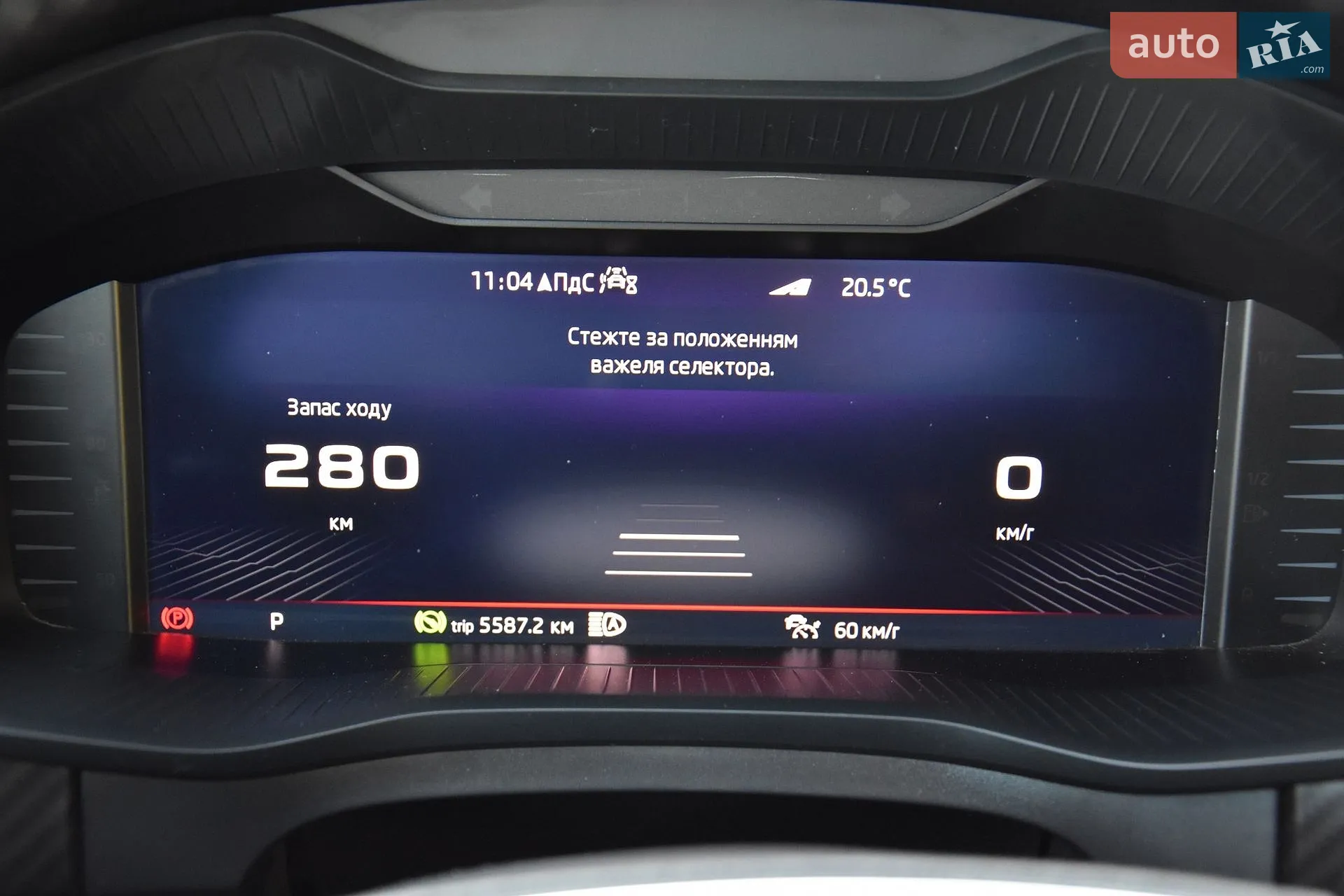 2021 Skoda Kodiaq - мініатюра 65