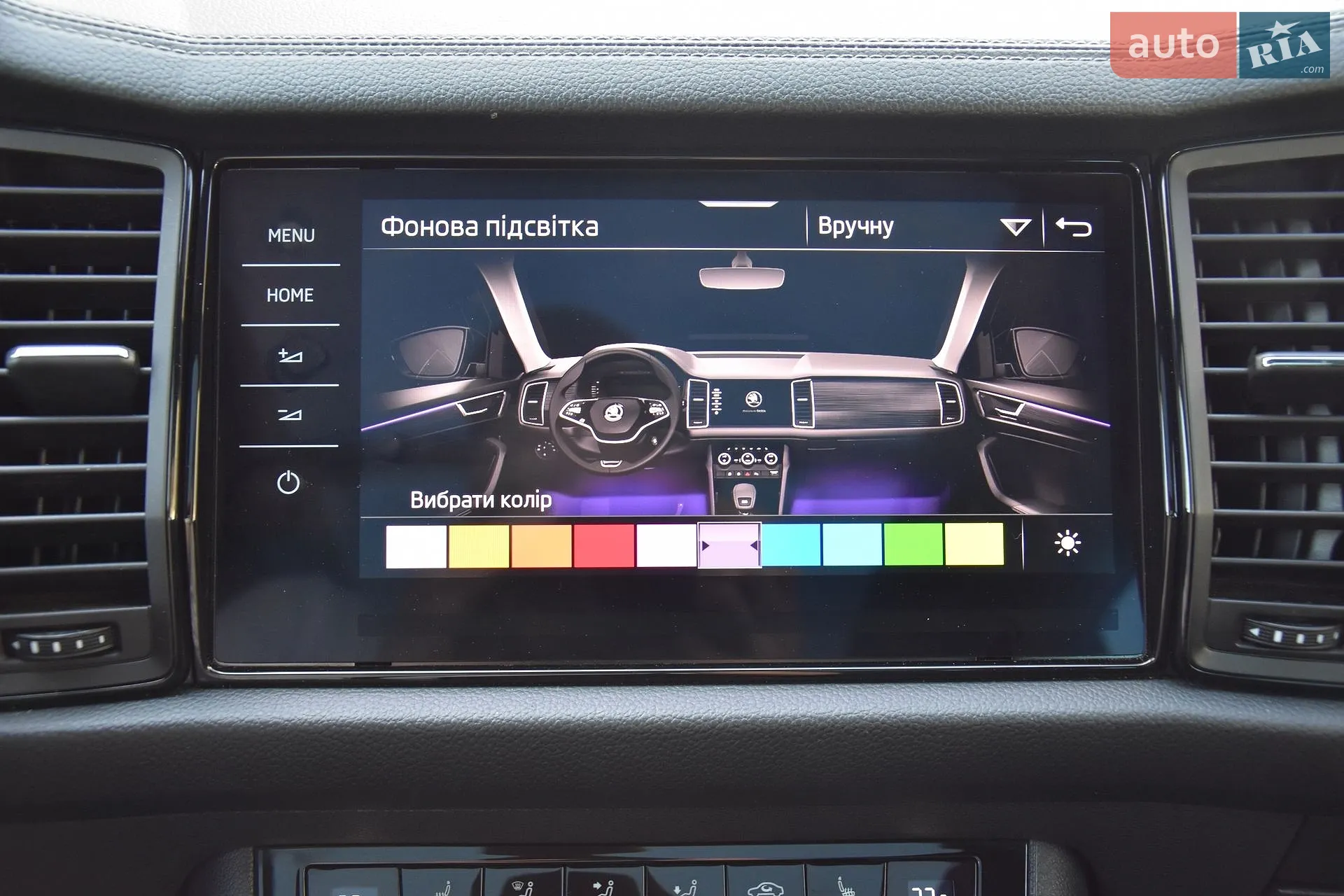 2021 Skoda Kodiaq - мініатюра 73