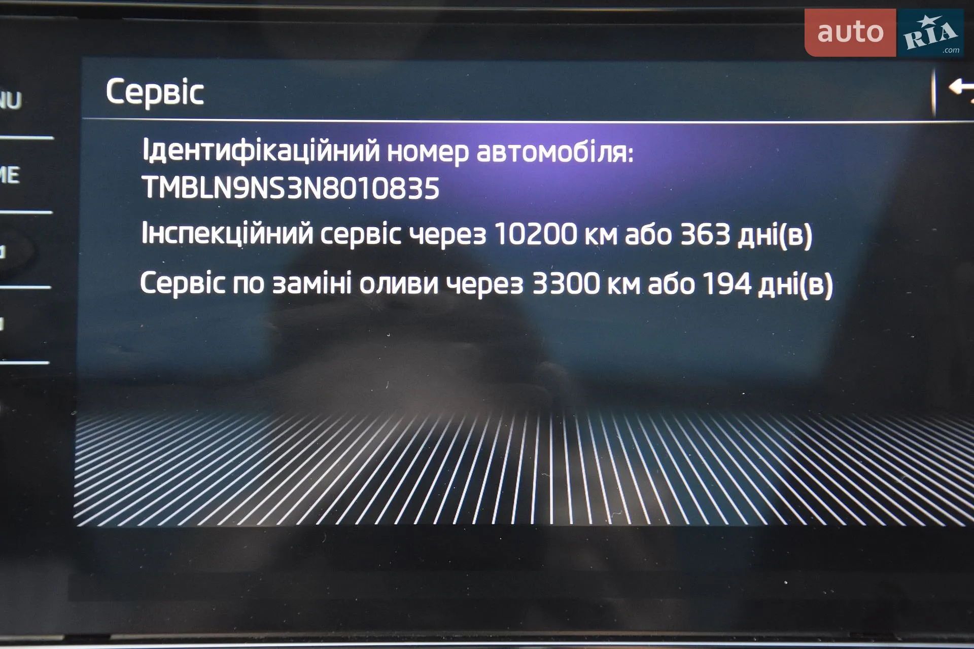 2021 Skoda Kodiaq - мініатюра 75
