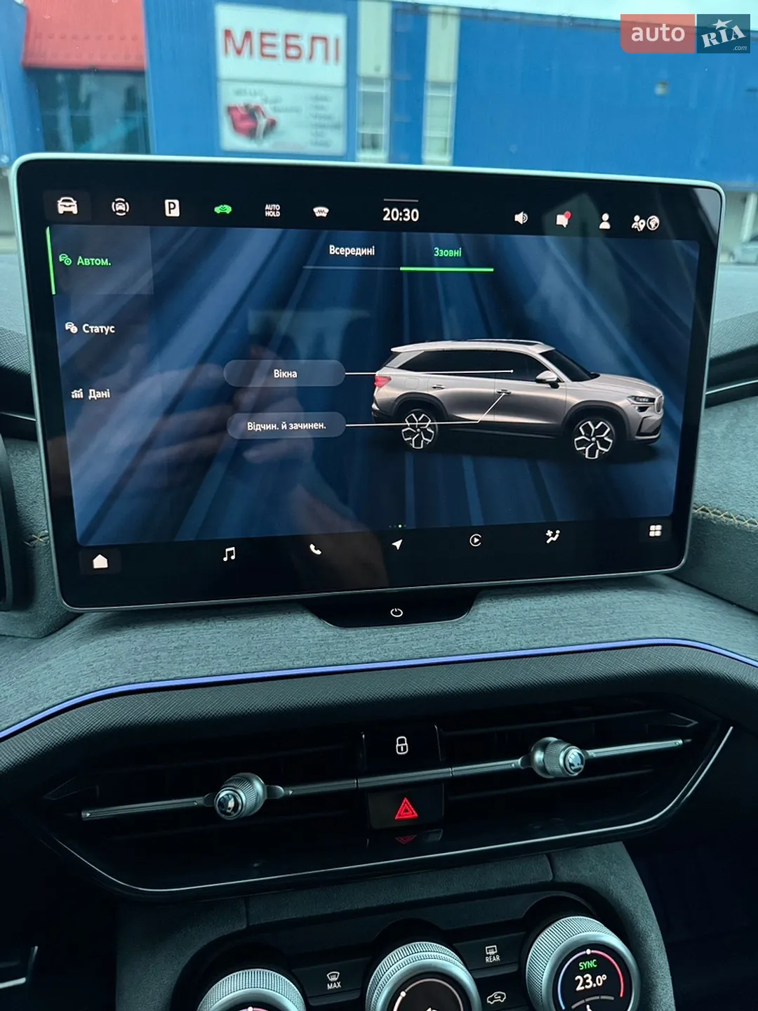 2025 Skoda Kodiaq - мініатюра 31