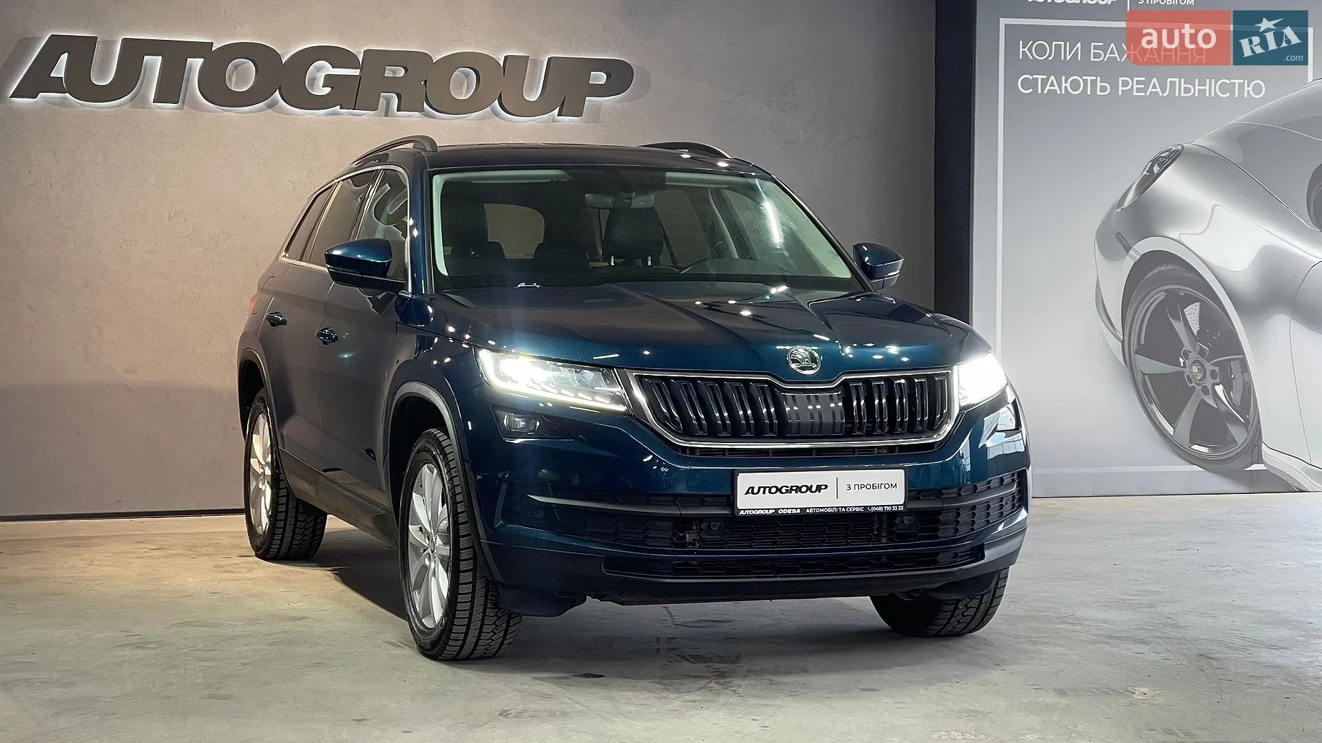 2020 Skoda Kodiaq - мініатюра 3