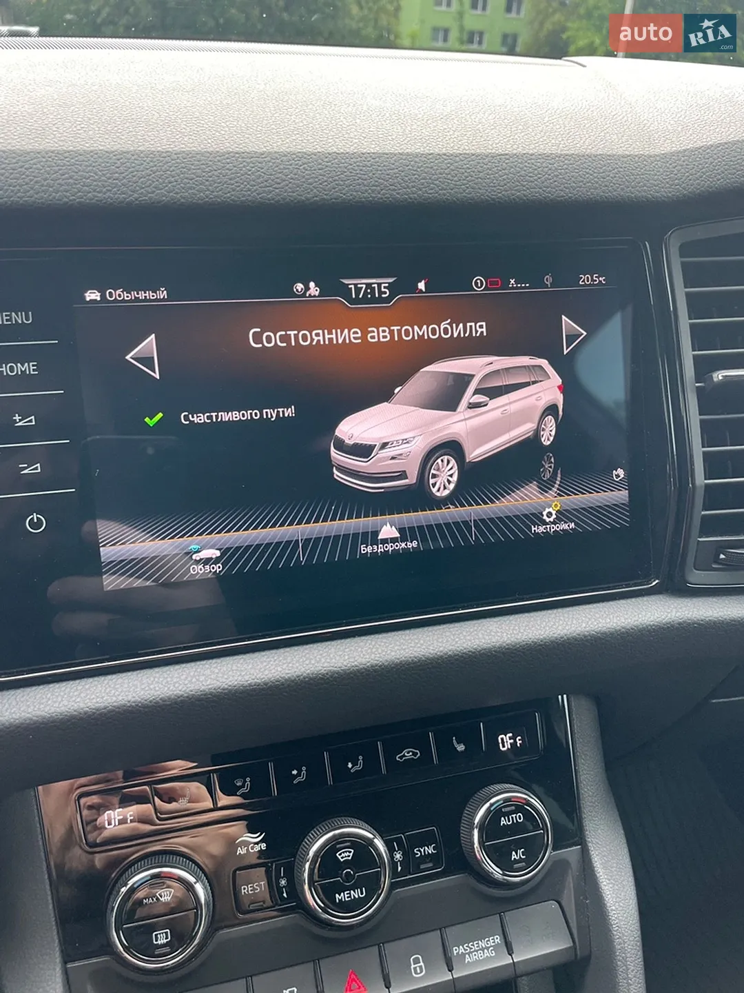 2021 Skoda Kodiaq - мініатюра 39