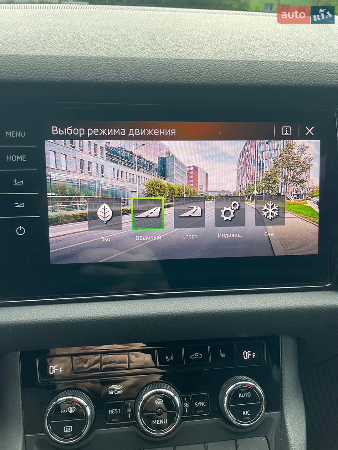 2021 Skoda Kodiaq - мініатюра 43