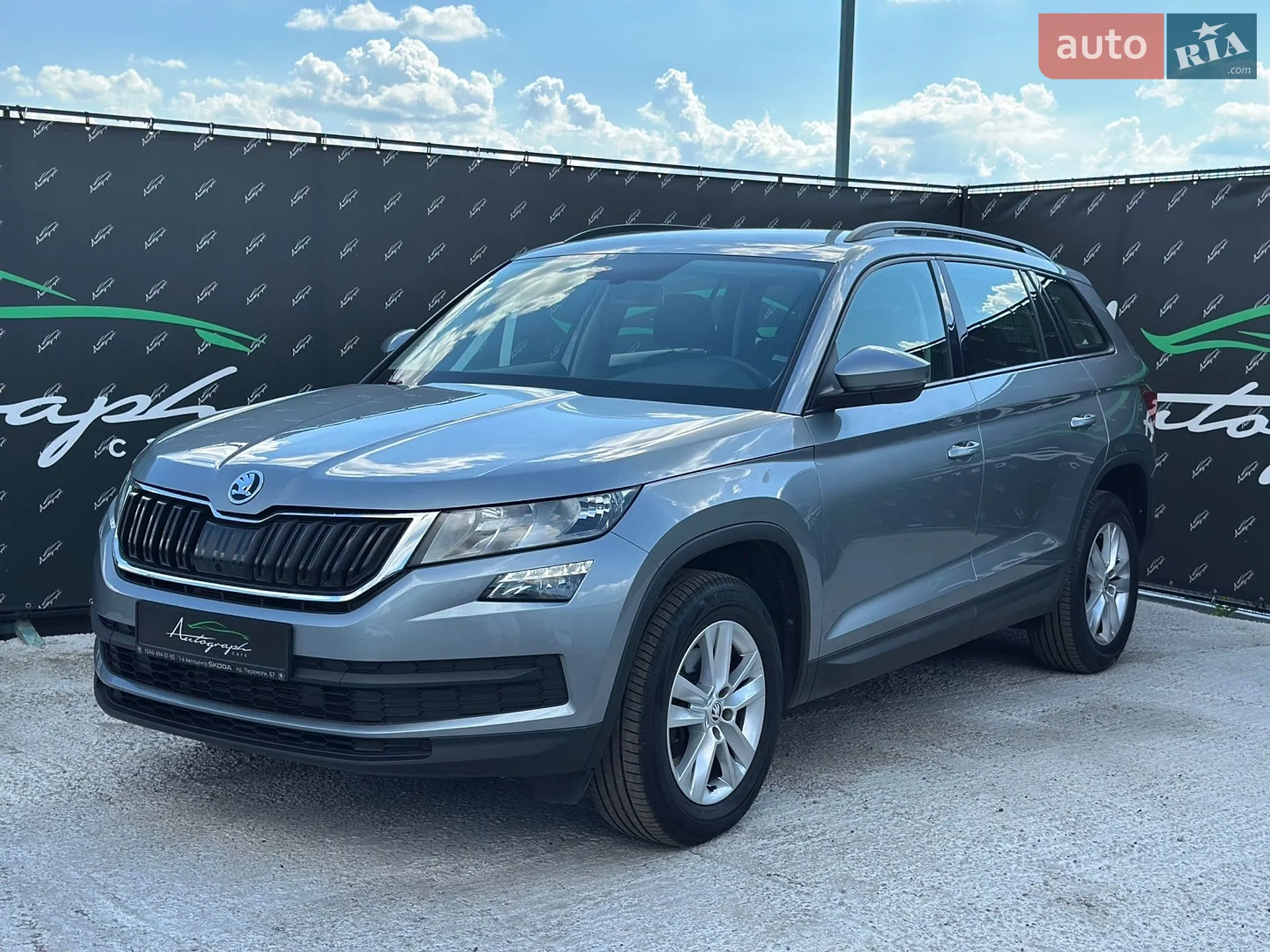 2021 Skoda Kodiaq - фото 1