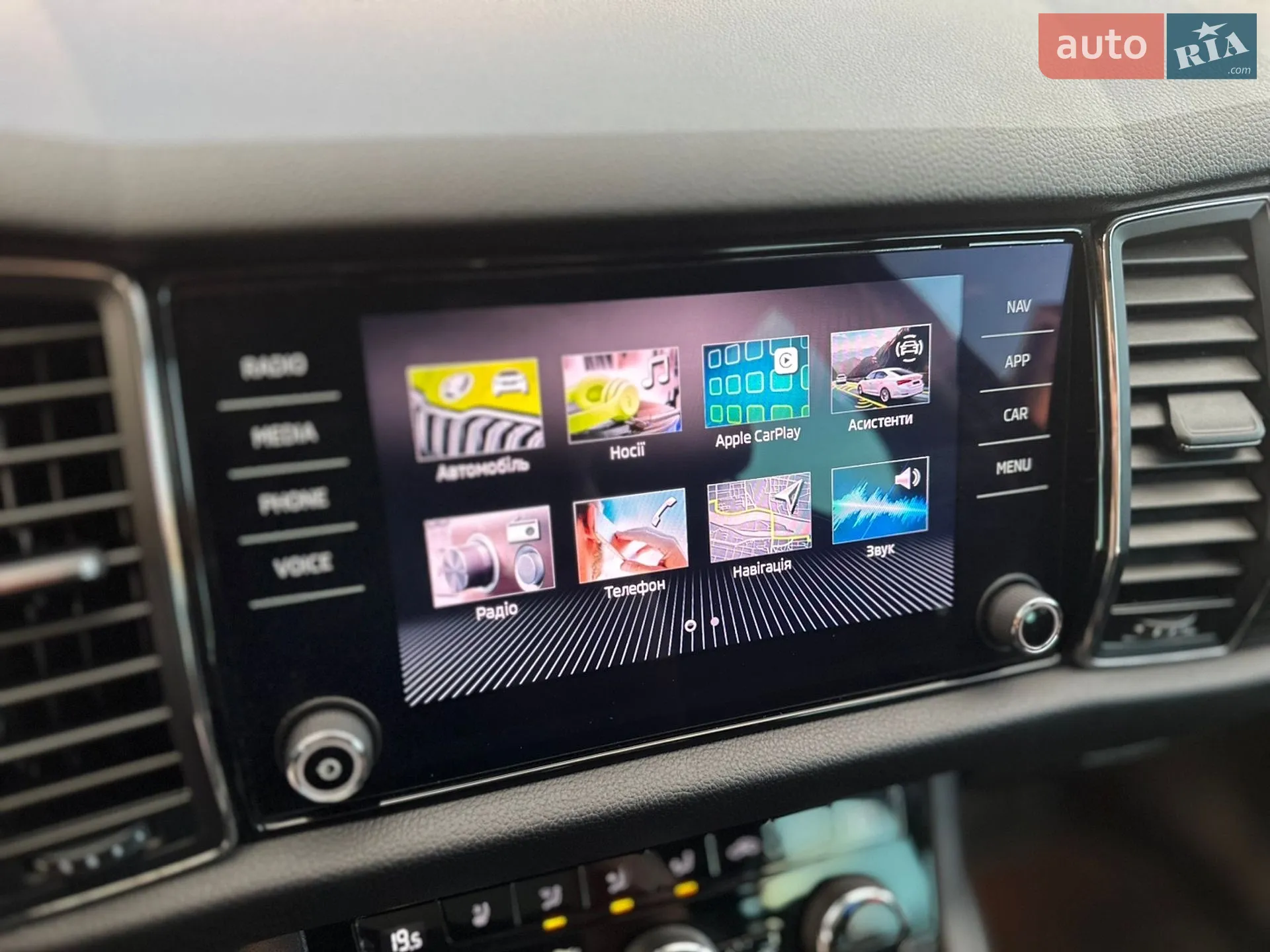 2020 Skoda Kodiaq - мініатюра 24