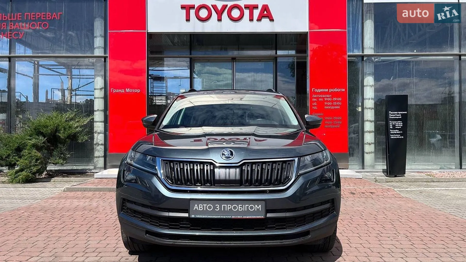 2021 Skoda Kodiaq - мініатюра 5