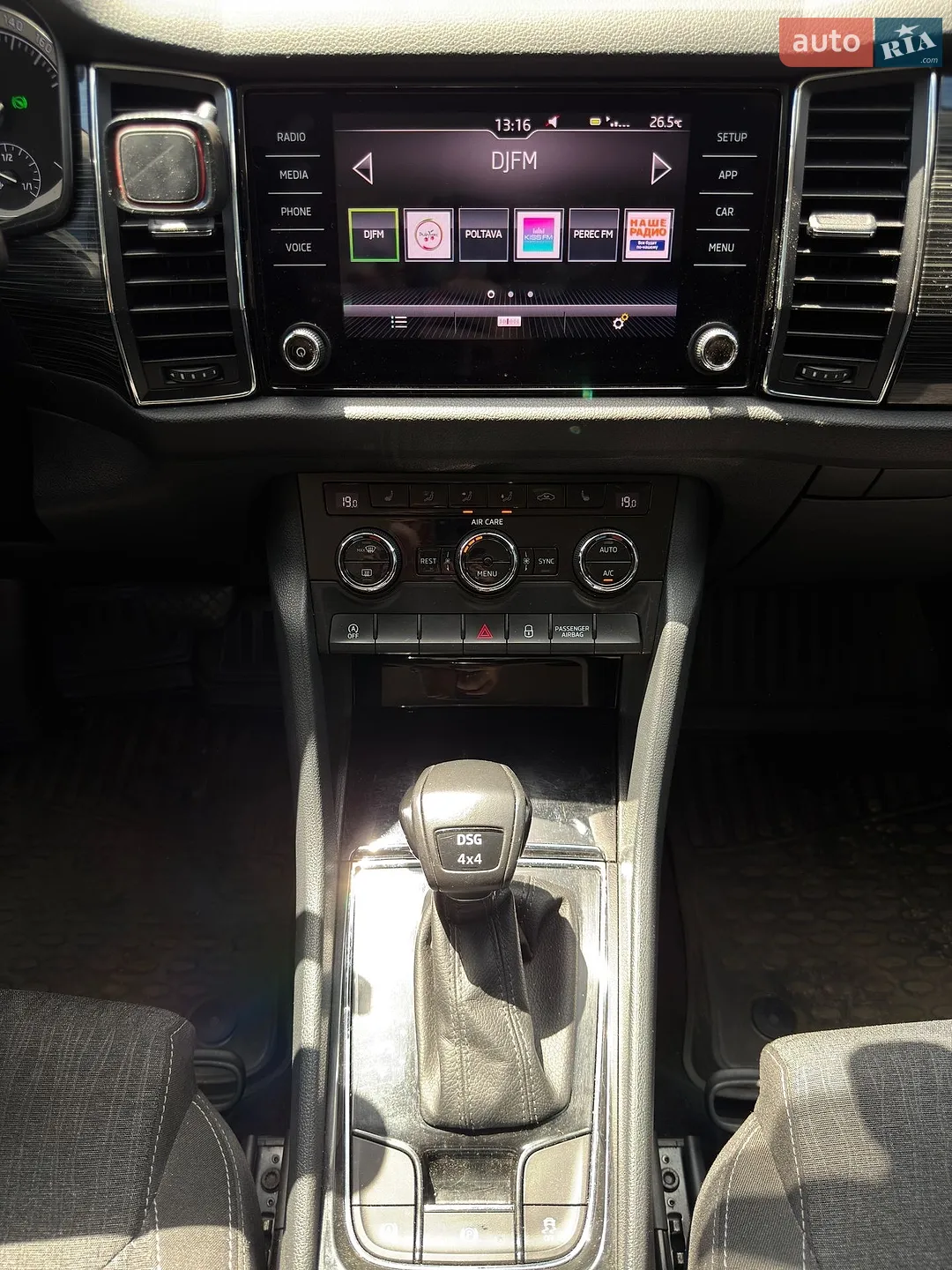 2017 Skoda Kodiaq - мініатюра 7