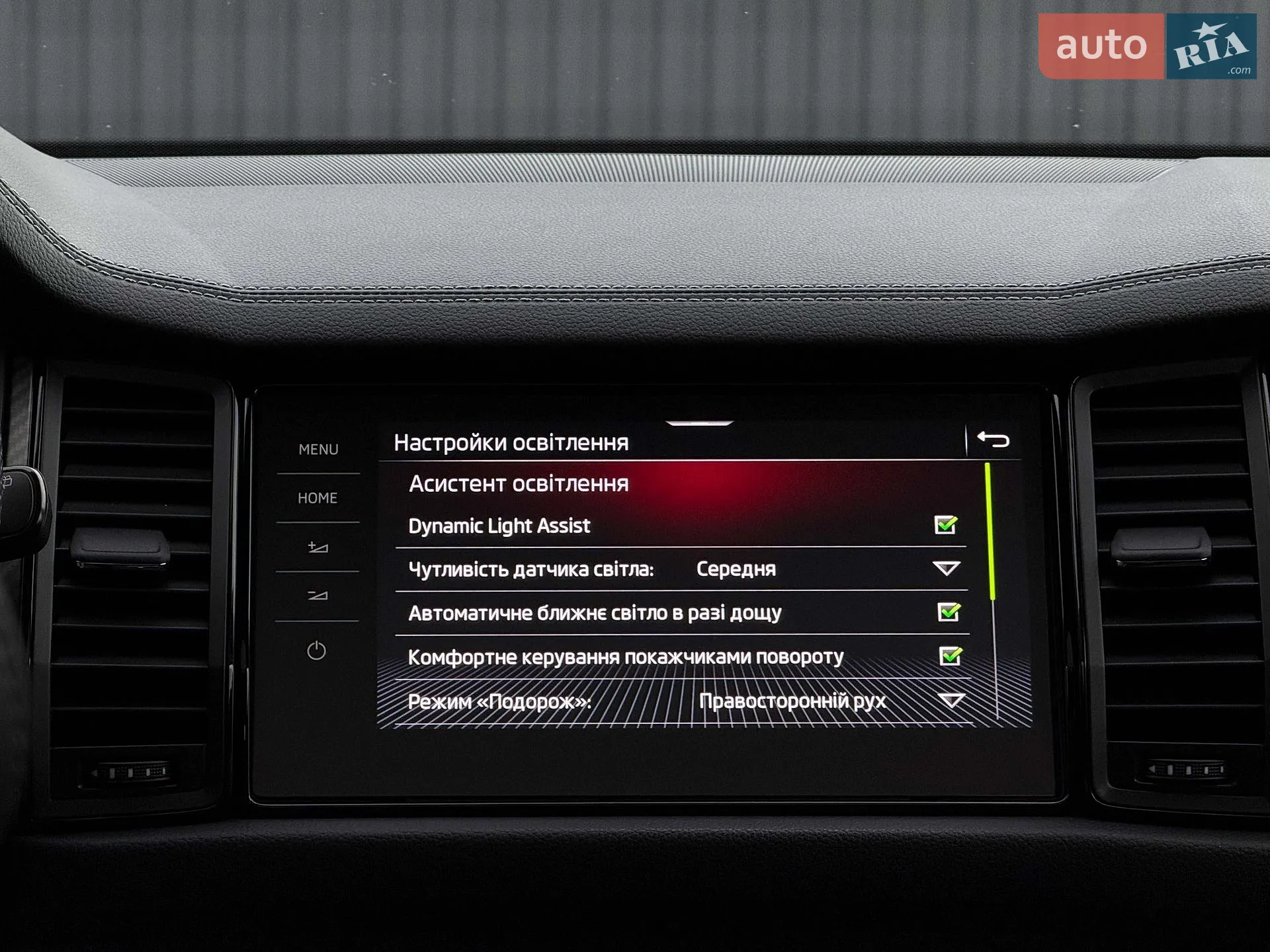 2023 Skoda Kodiaq - мініатюра 99