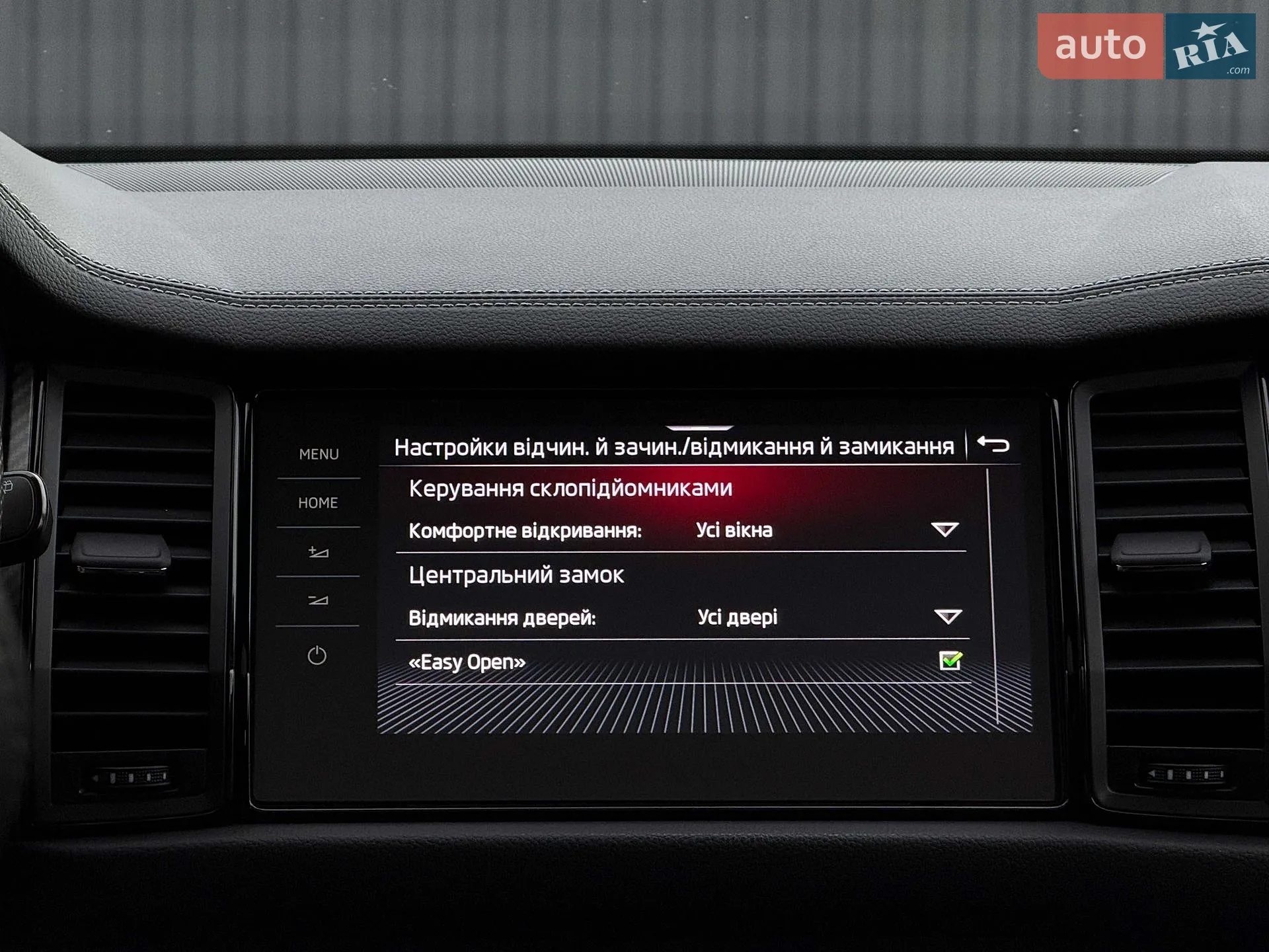 2023 Skoda Kodiaq - мініатюра 102