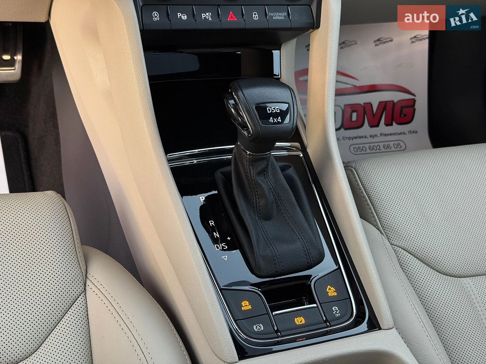 2021 Skoda Kodiaq - мініатюра 54